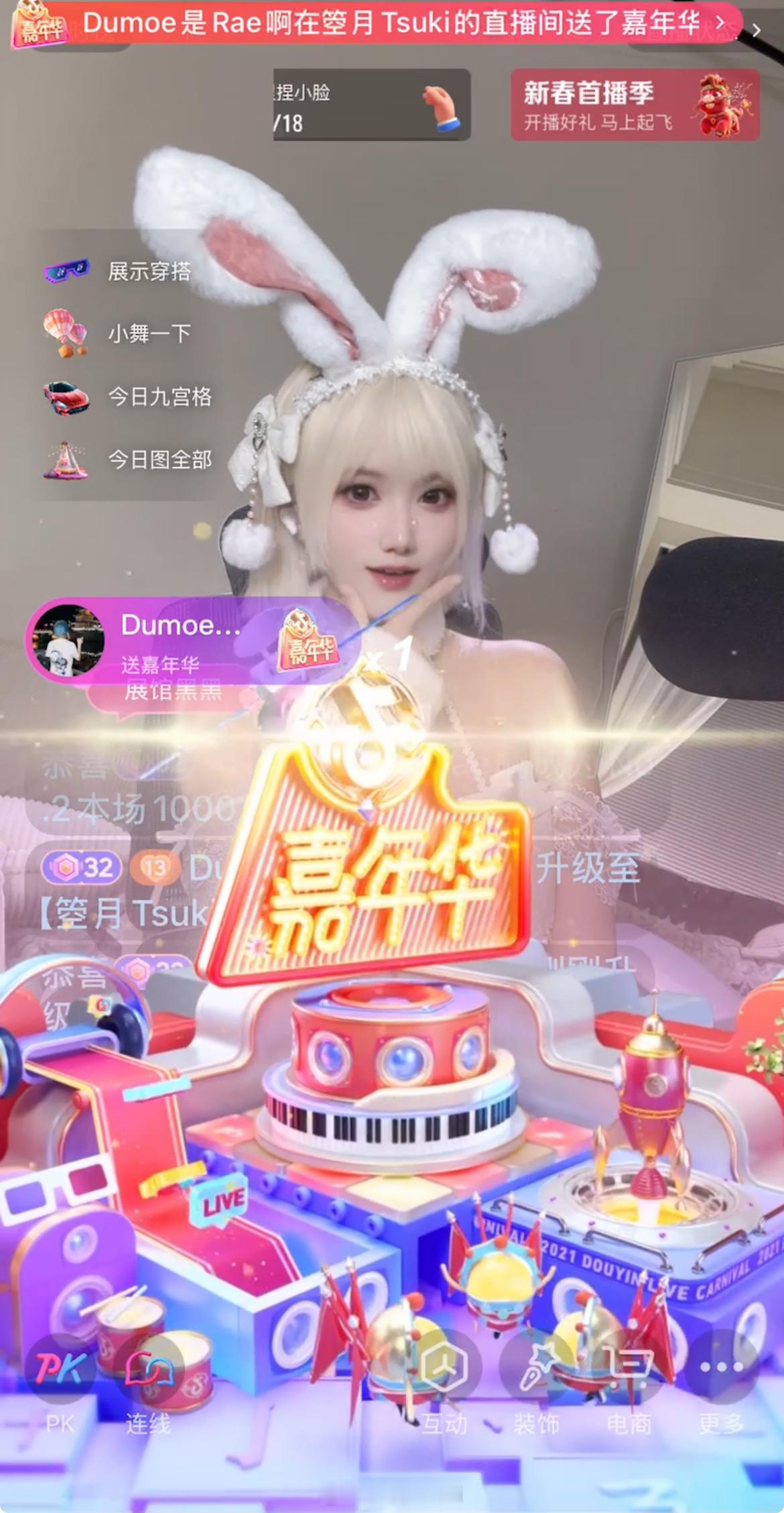 太帅了lu：以后不准说你没见过嘉年华了