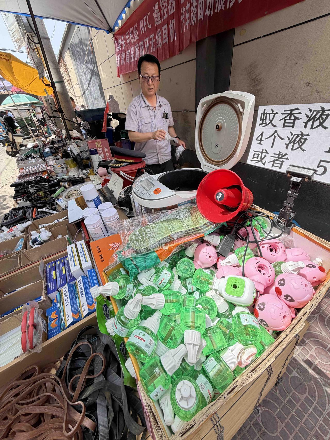 今天上午，我逛西安档子，走到西仓东巷时，看到有家摊子上卖电蚊香，一个头带四瓶液，