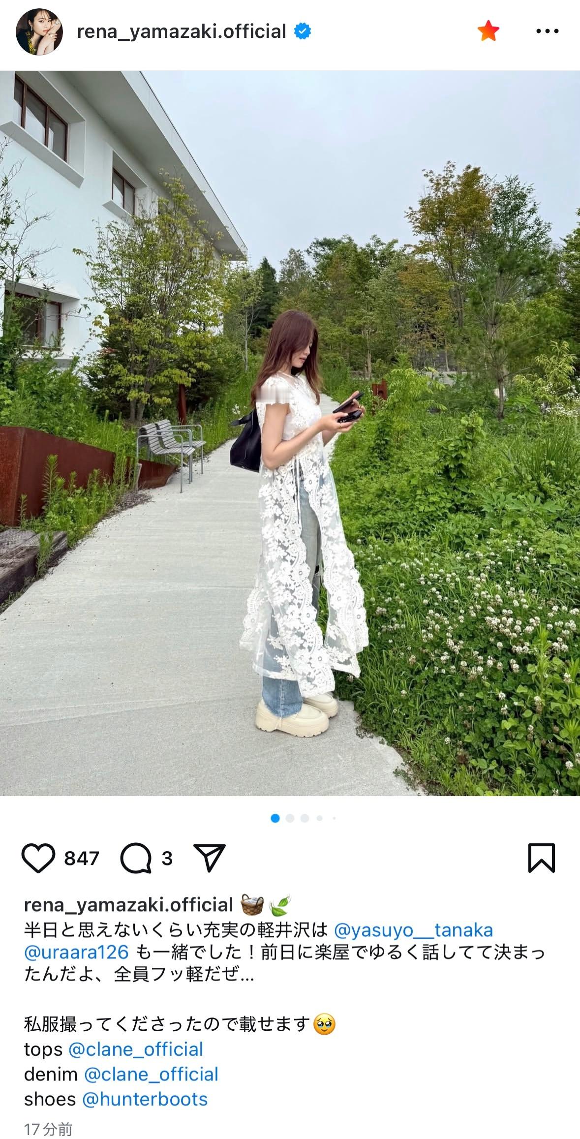 山崎怜奈 ​​​