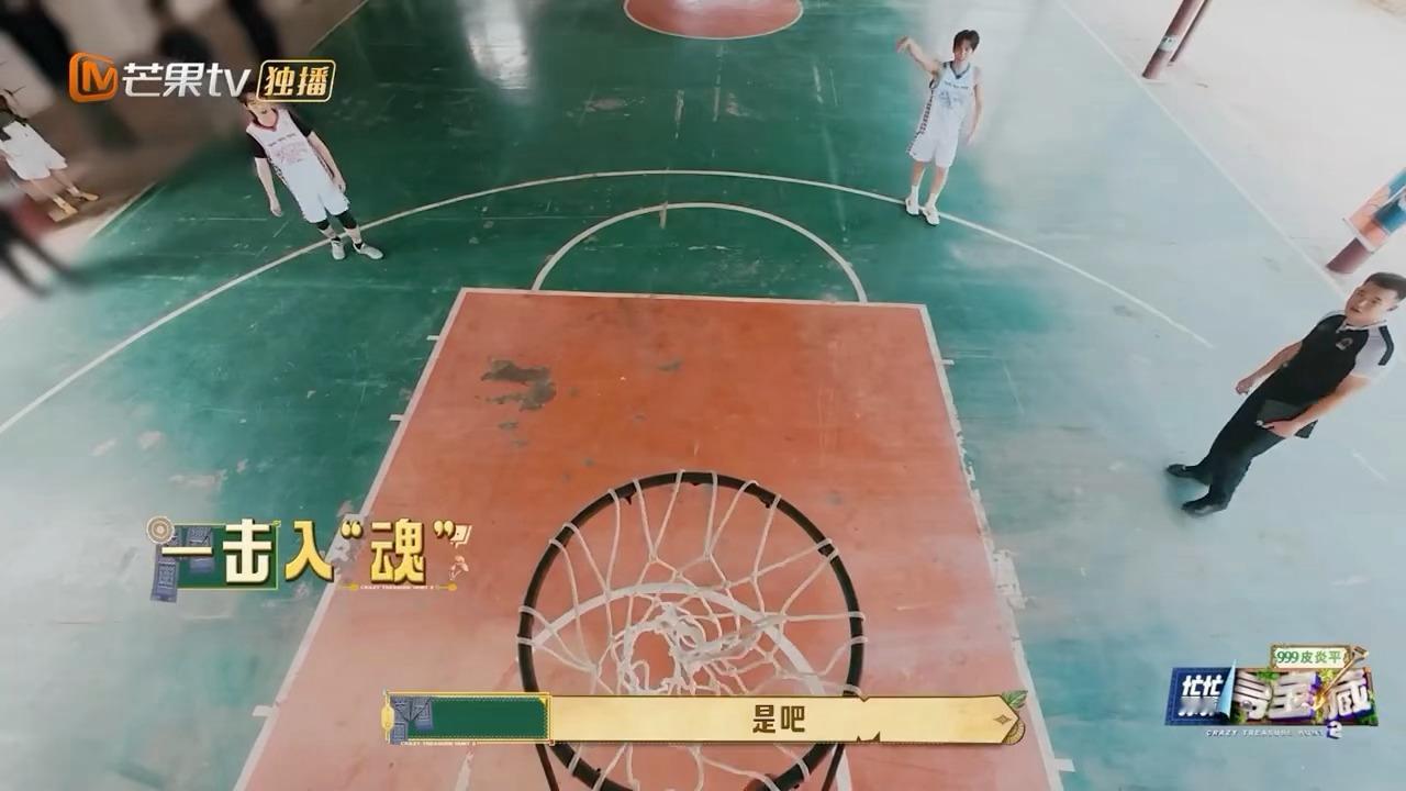 王安宇连续6次投中三分球忙忙碌碌寻宝藏寻宝任务途中迎来篮球考核！王安宇直接开启投