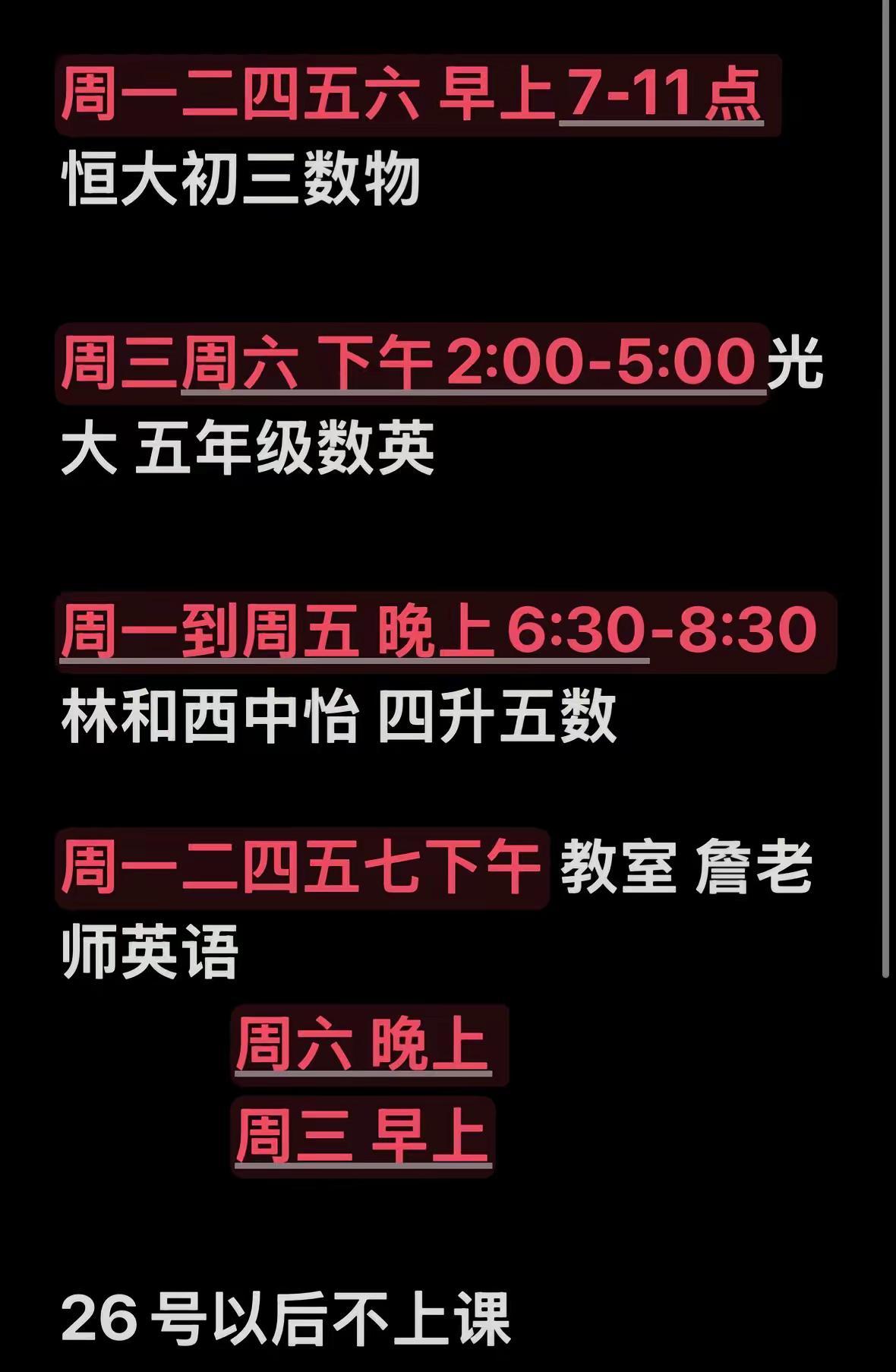 大概就是高考生做家教全款拿下。iPhone17pro Max512！！这次不靠善