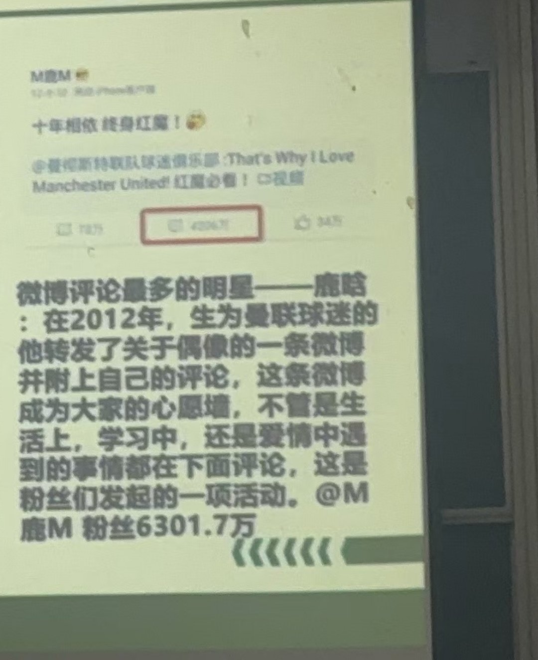 今天上课老师又再夸我们鹿晗了～那就不得不说鹿晗可是拥有三个吉尼斯世界纪录的男明星