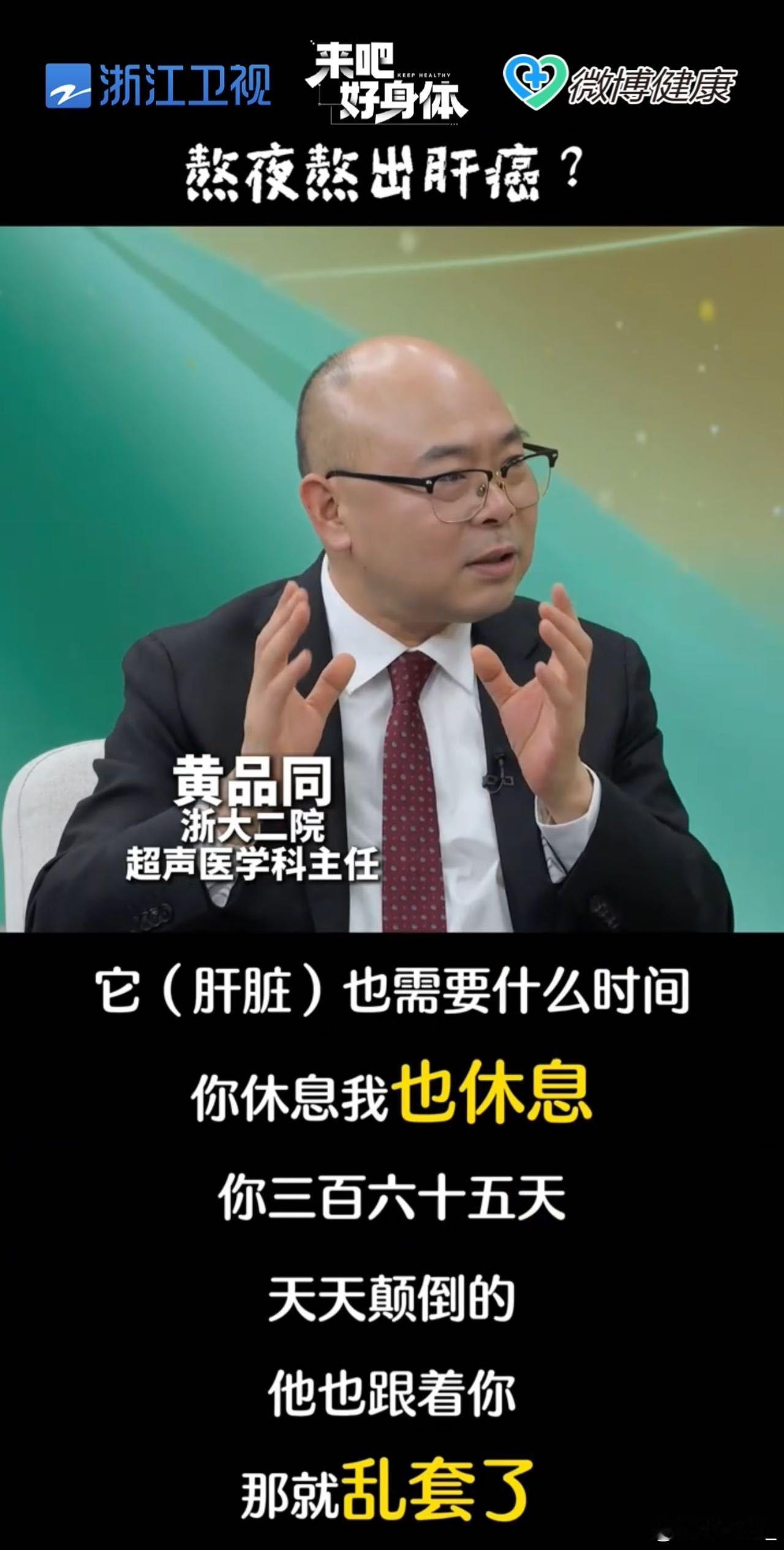 浙江医生科普癌症早筛预防干货听完浙江医生科普涨知识！额叶肿瘤不会手脚发麻，反倒会