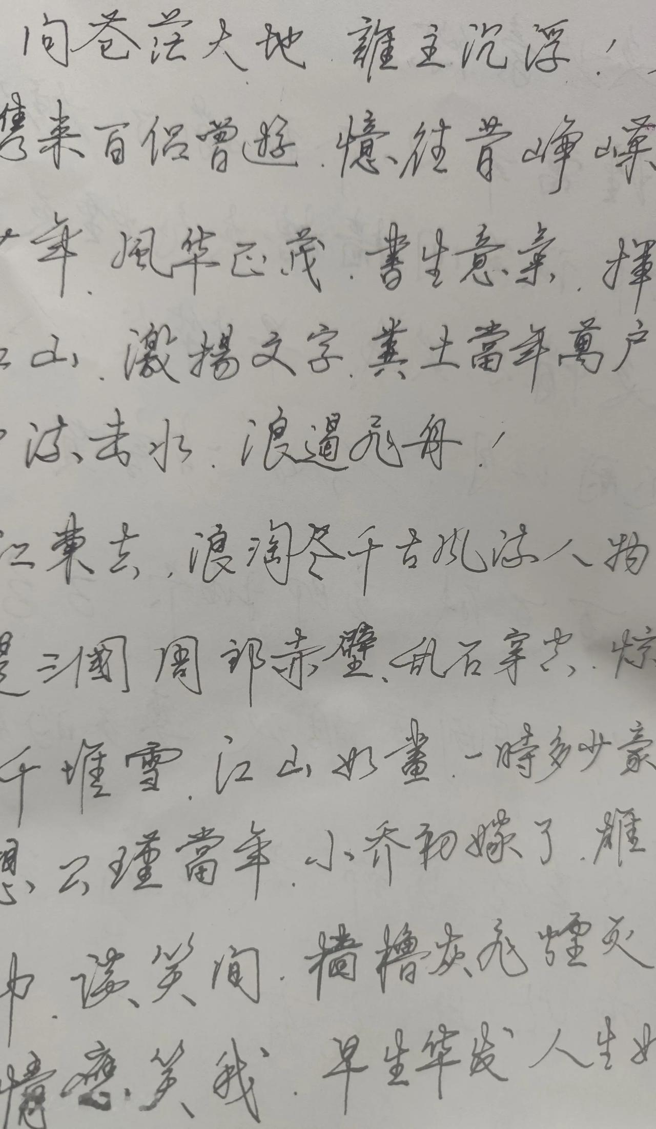 今天一辆车成功的蹭我的ETC下高速了[捂脸]搞得我一点防备都没有，只能倒出来从另