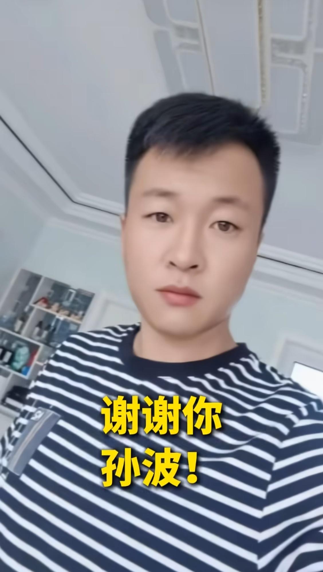 孙波好样的，看来要火上人民日报！陕西榆林这个帅小伙儿把全网都暖到了。
在外出车的