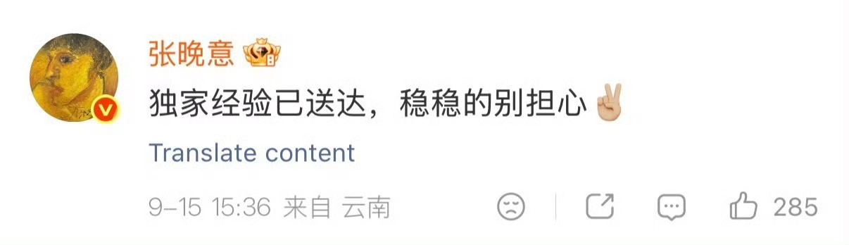 邓为张晚意你俩有点暧昧了bushi，邓为张晚意你俩这拍照姿势是不是有点太暧昧了[