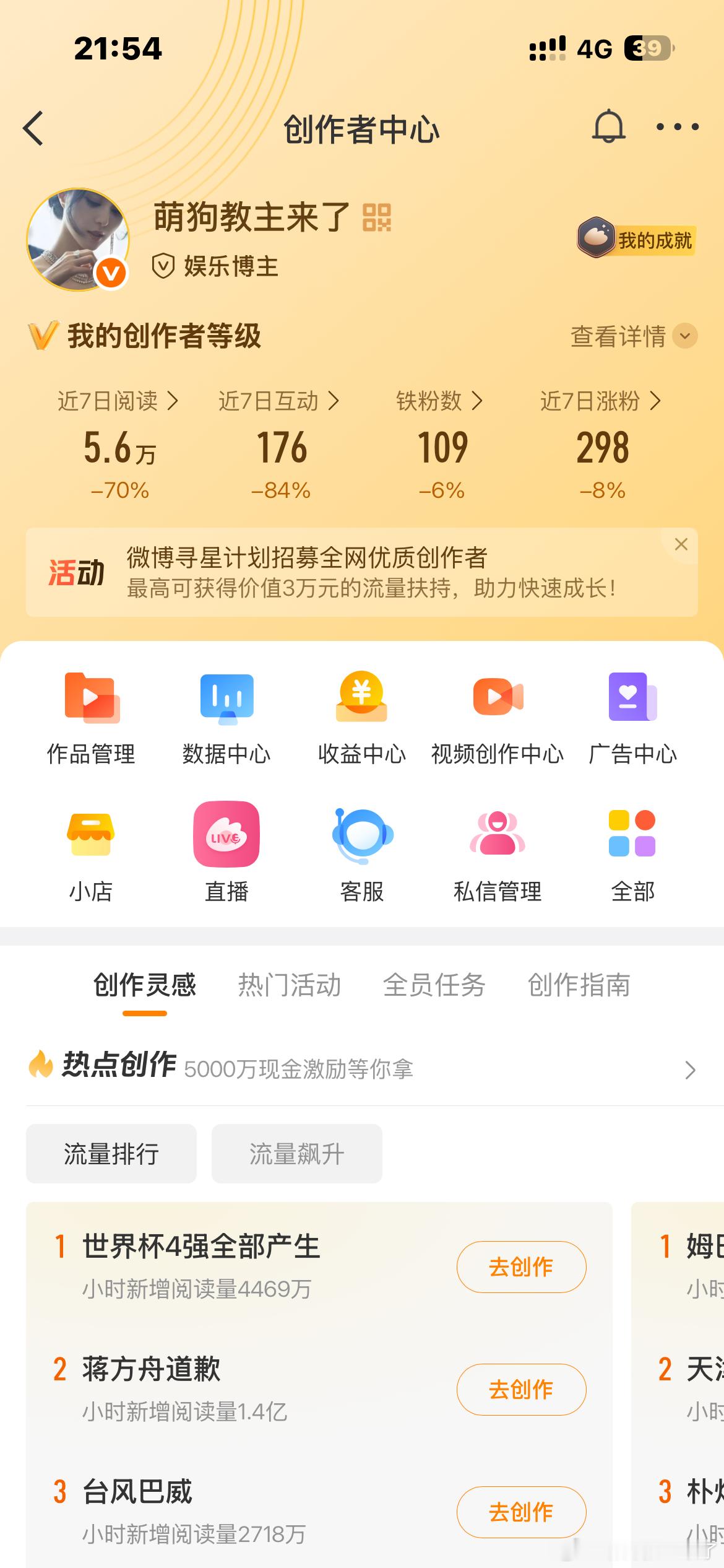 刷到dd 