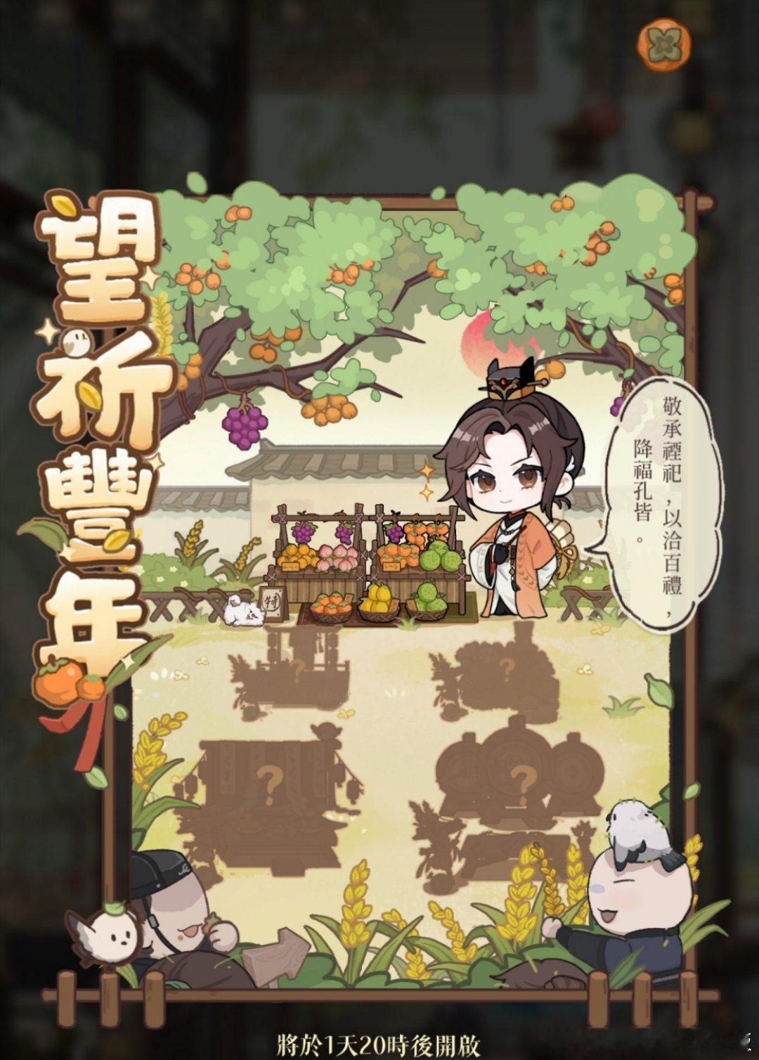 #代号鸢[超话]#不是吧啊sir，又来啊不过我确实很需要善恶簿[苦涩]来吧来吧就