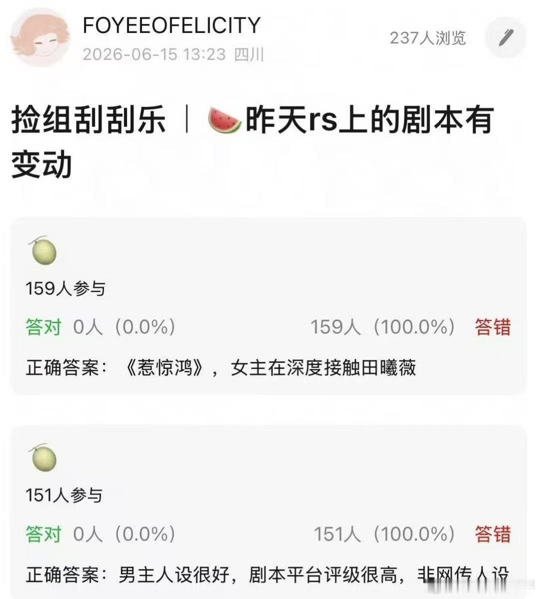 网传惹惊鸿开始接触田曦薇网传惹惊鸿剧组开始接触田曦薇了田曦薇王星越或将合作惹惊鸿