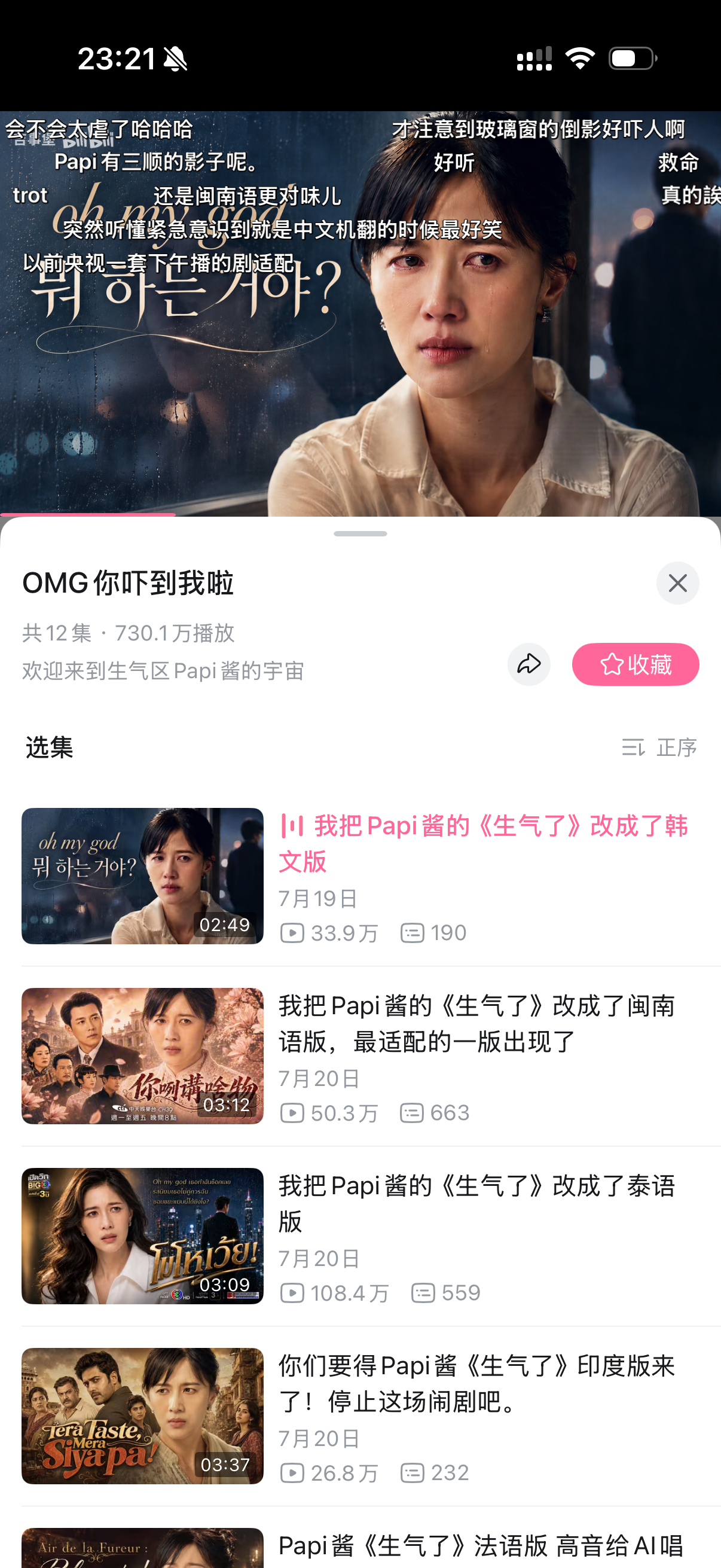 好隽永。 