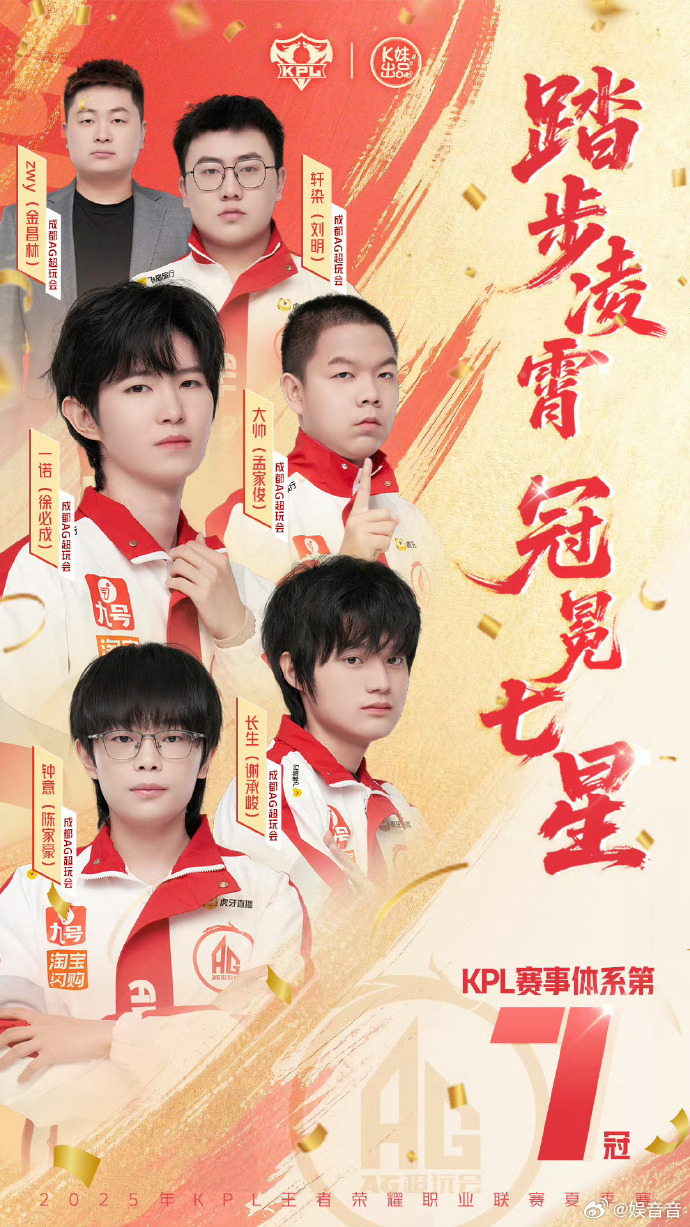 AG战胜WB 果然我看好的队伍很是争气，最后获胜的那一刻，我都想要原地尖叫了，这