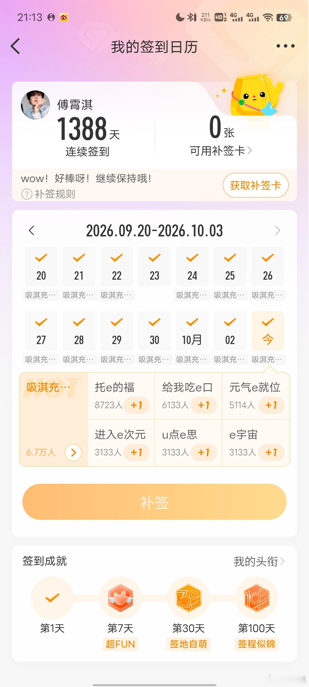 成毅狩谎cy成毅林彦廷你真的在我的心里停留了好久好久成毅 | 傅诗淇 | 卢云 