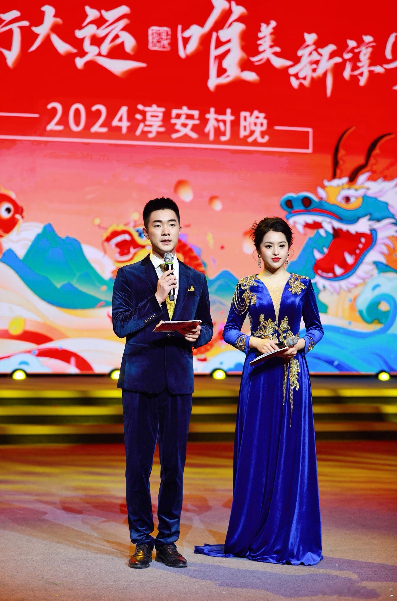 龙年行大运 唯美新淳安🧨拜个早年啦[心]#团圆龙宝##村晚#  ​​​