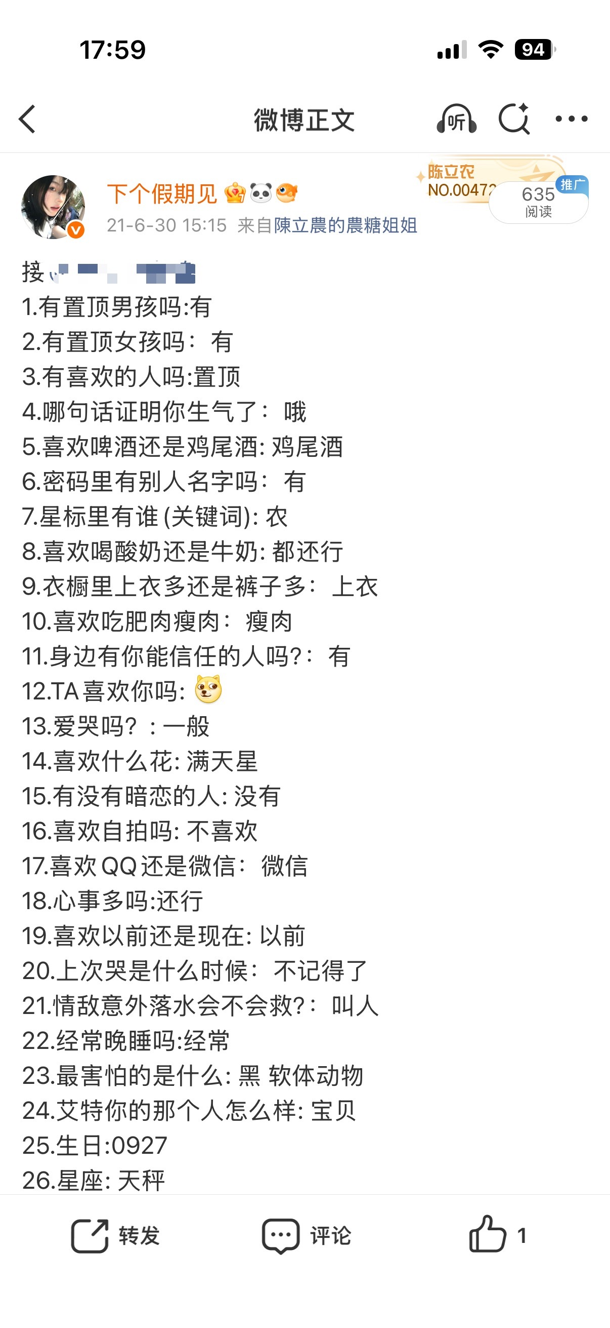 好久远的文案啊 谁没接过！ 
