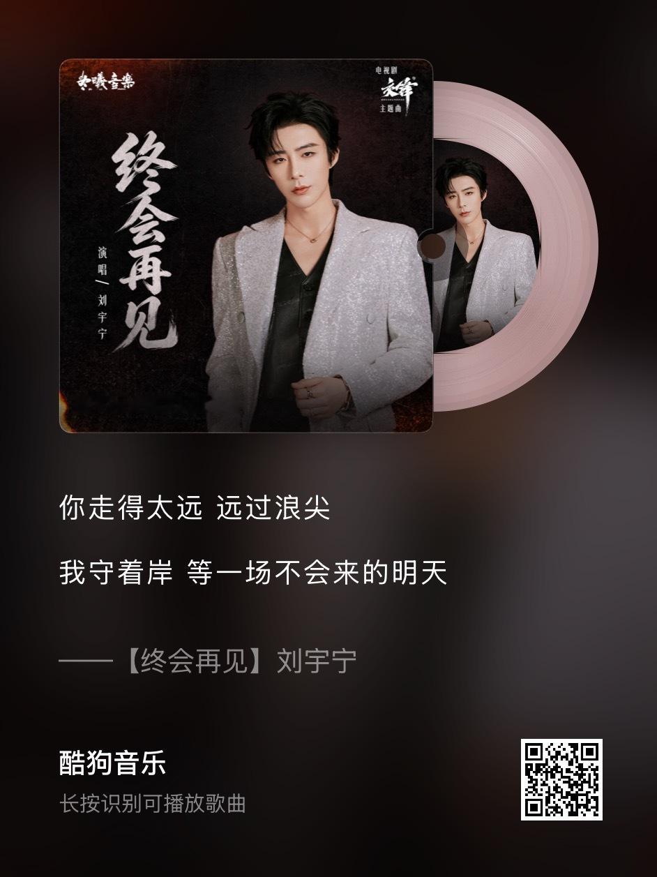 每日一善[超话]  [太阳]阳光信用 [太阳]日行一善 你走得太远 远过浪尖我守