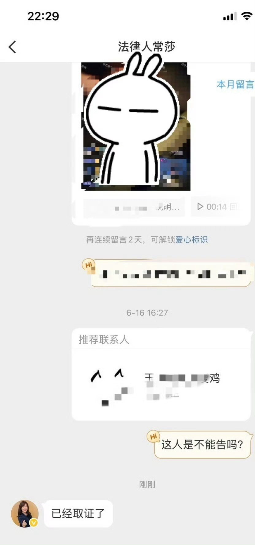 今天真是个好日子
