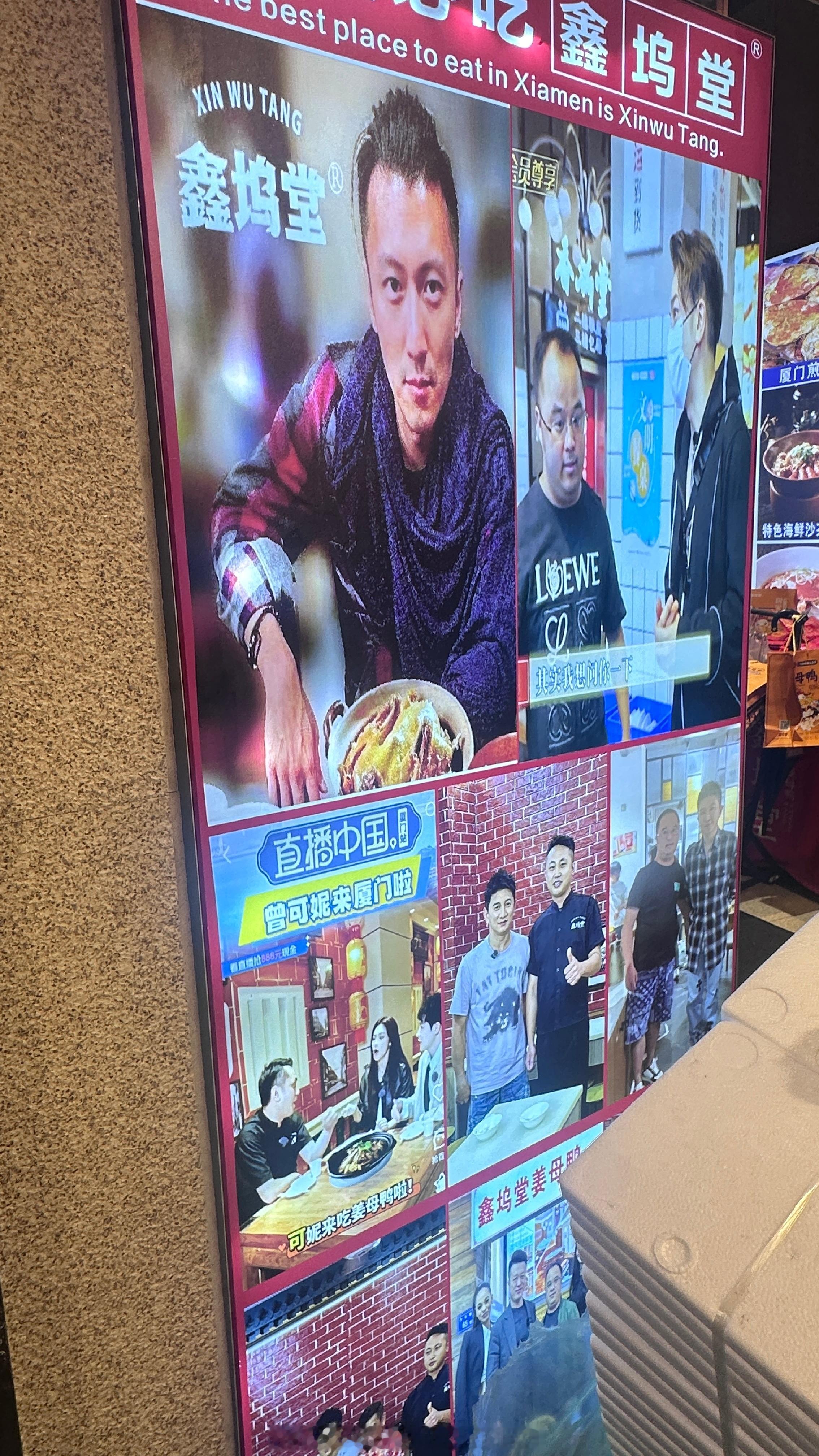 很震惊，很无奈，@ 饭店 明星同款牌没邓孝慈是什么意思 