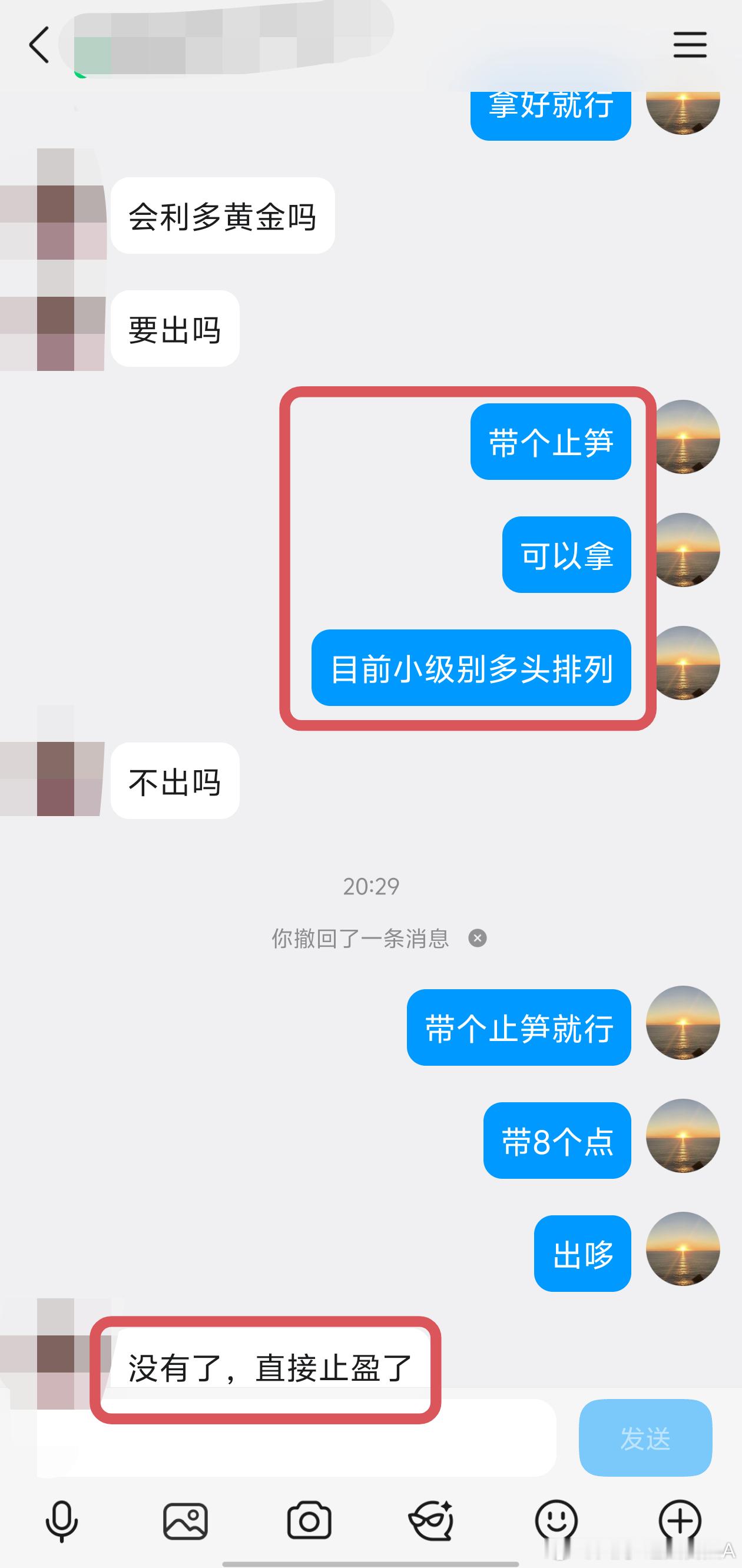 CPI数据夜，晚间我们提前布局的多丹直接止营！ 
