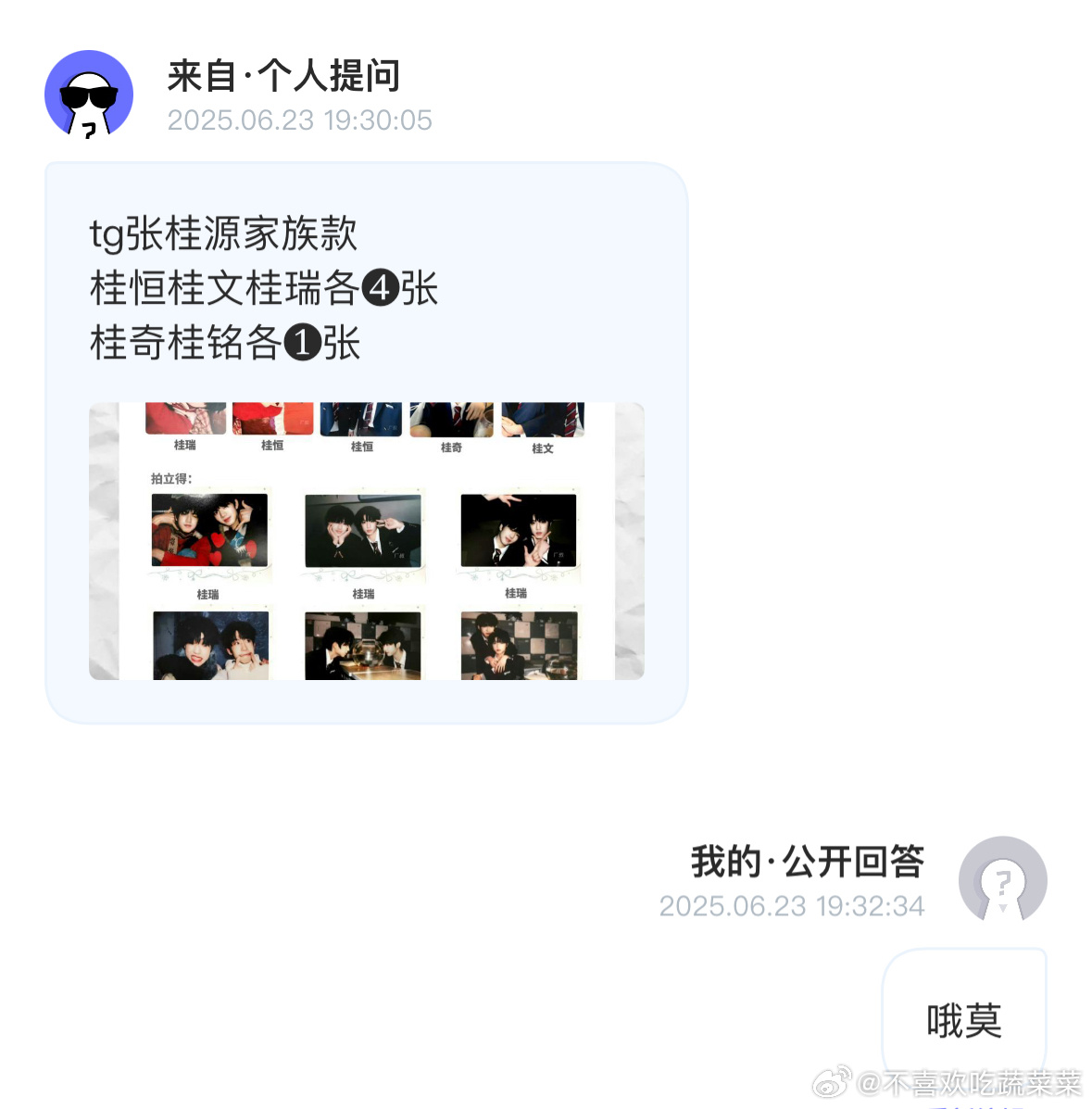 只做1 ​​​