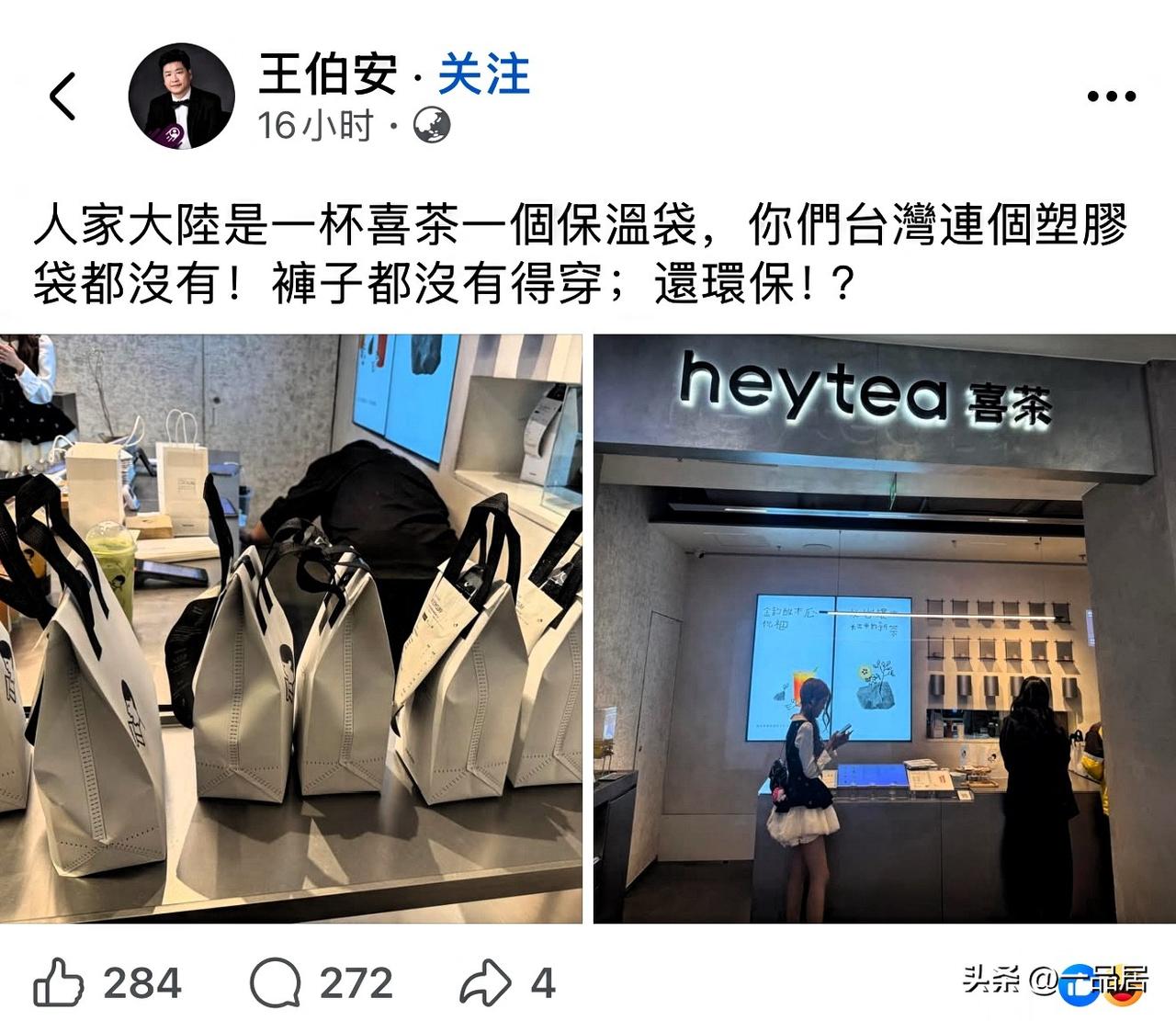 一个网友发的动态，让台湾省青鸟们集体破防了。之所以这样，根本是因为台湾省那边因为