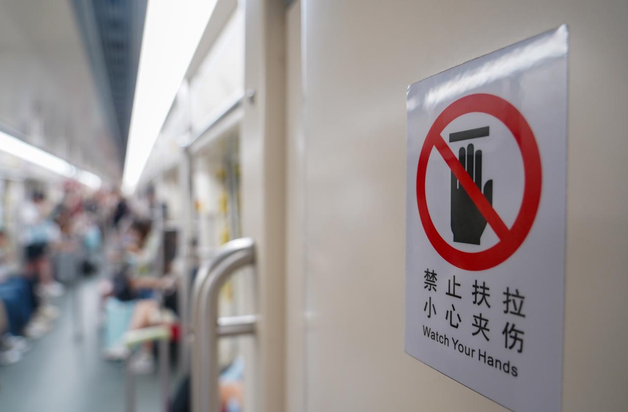 每一个标识都有它存在的原因和意义！小伙伴们搭乘地铁时，看到类似禁止标识，请不要自