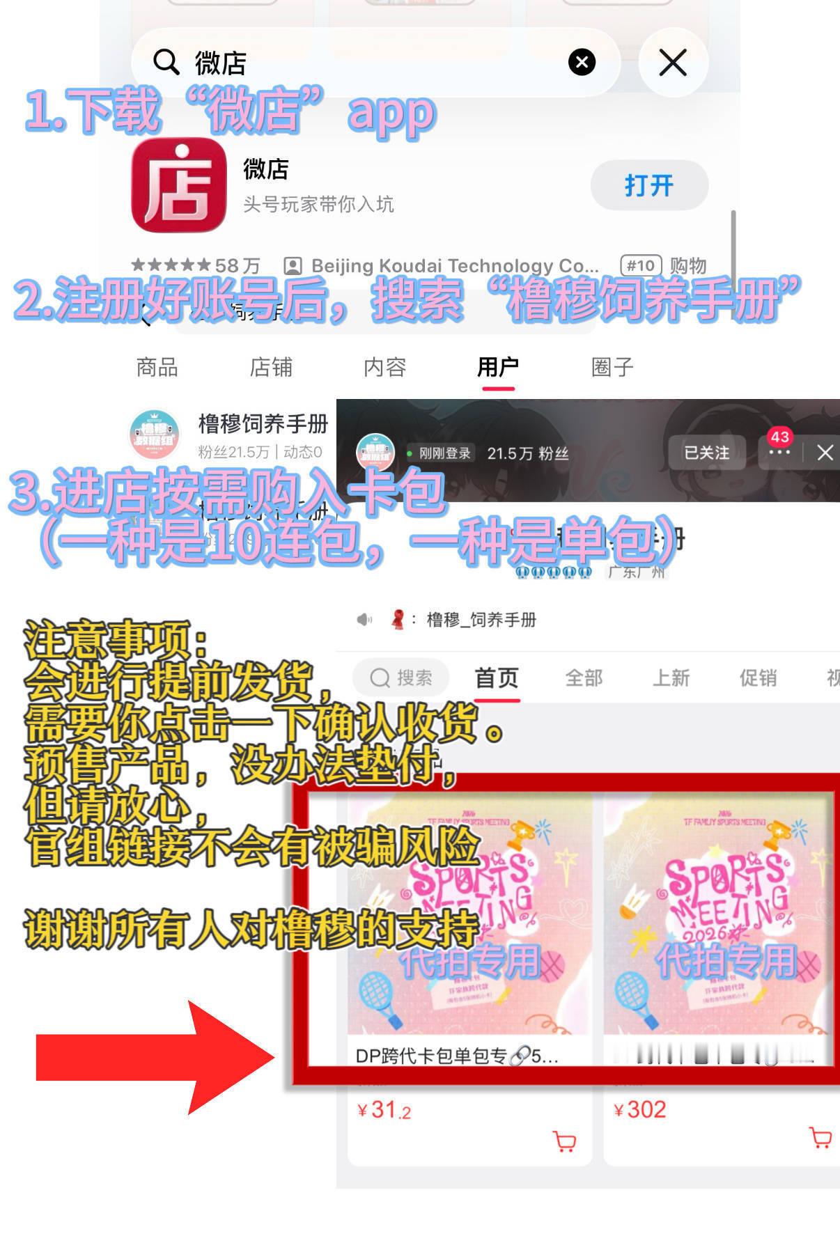 橹穆让我们一起来参与一个小目标的小任务吧 