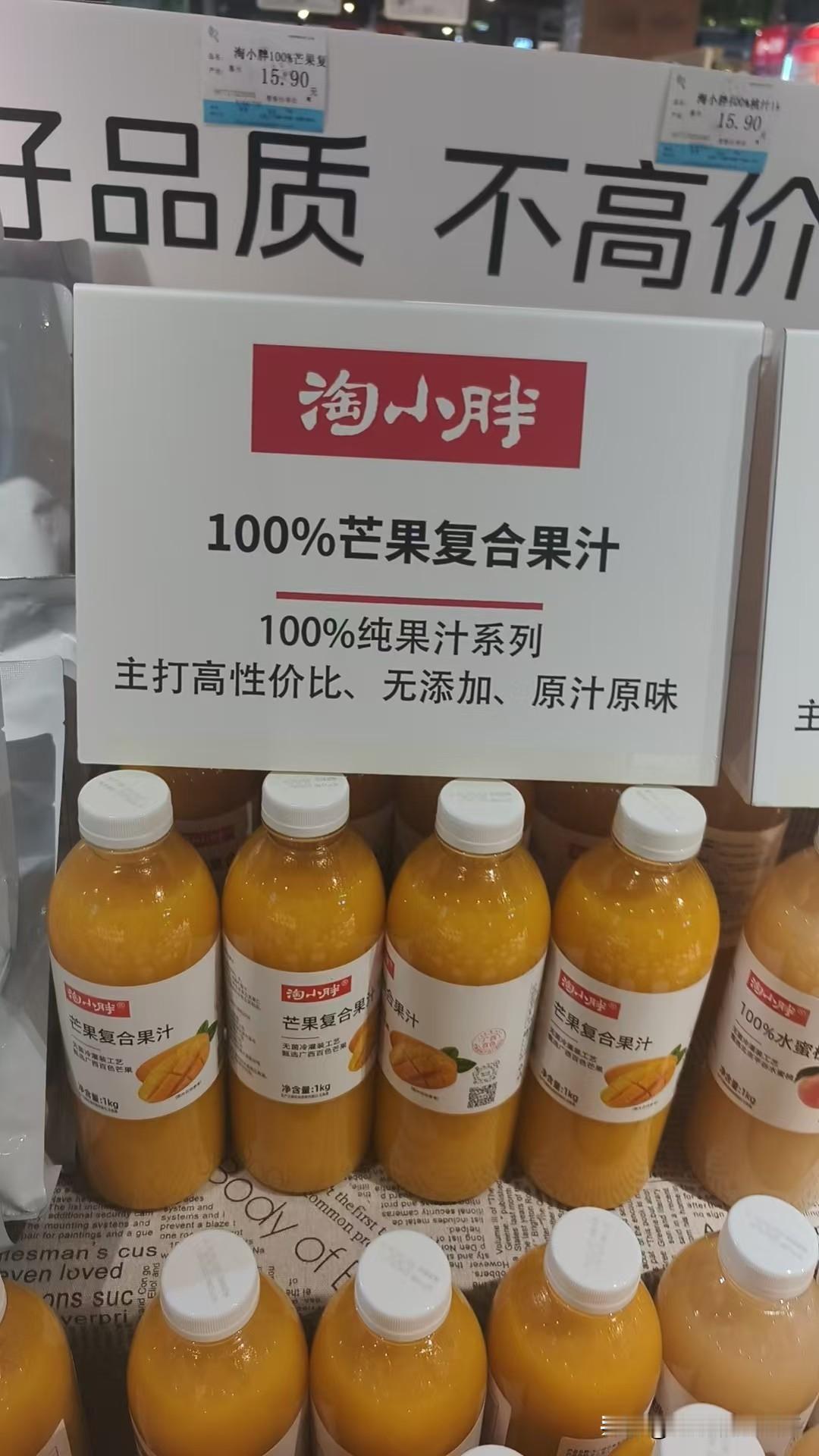 在沈阳的超市看到的，这不是郑州，不是新乡，不是许昌，也不是任何一个河南的十八分之