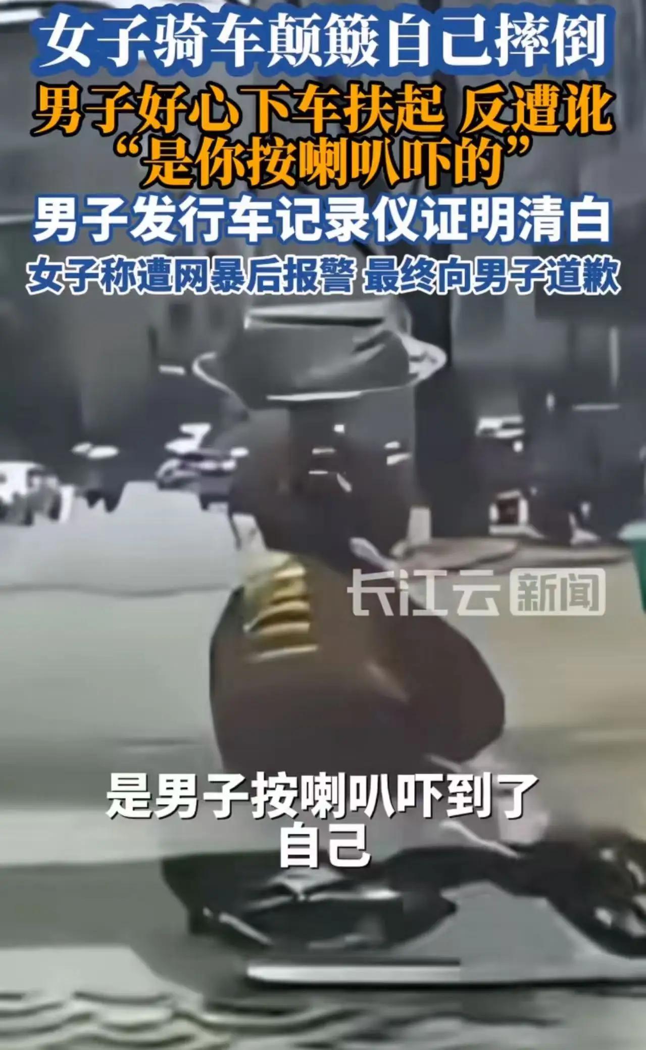 扶人反被讹？行车记录仪成“救命稻草”，社会信任该如何重建！

“我明明是好心帮她