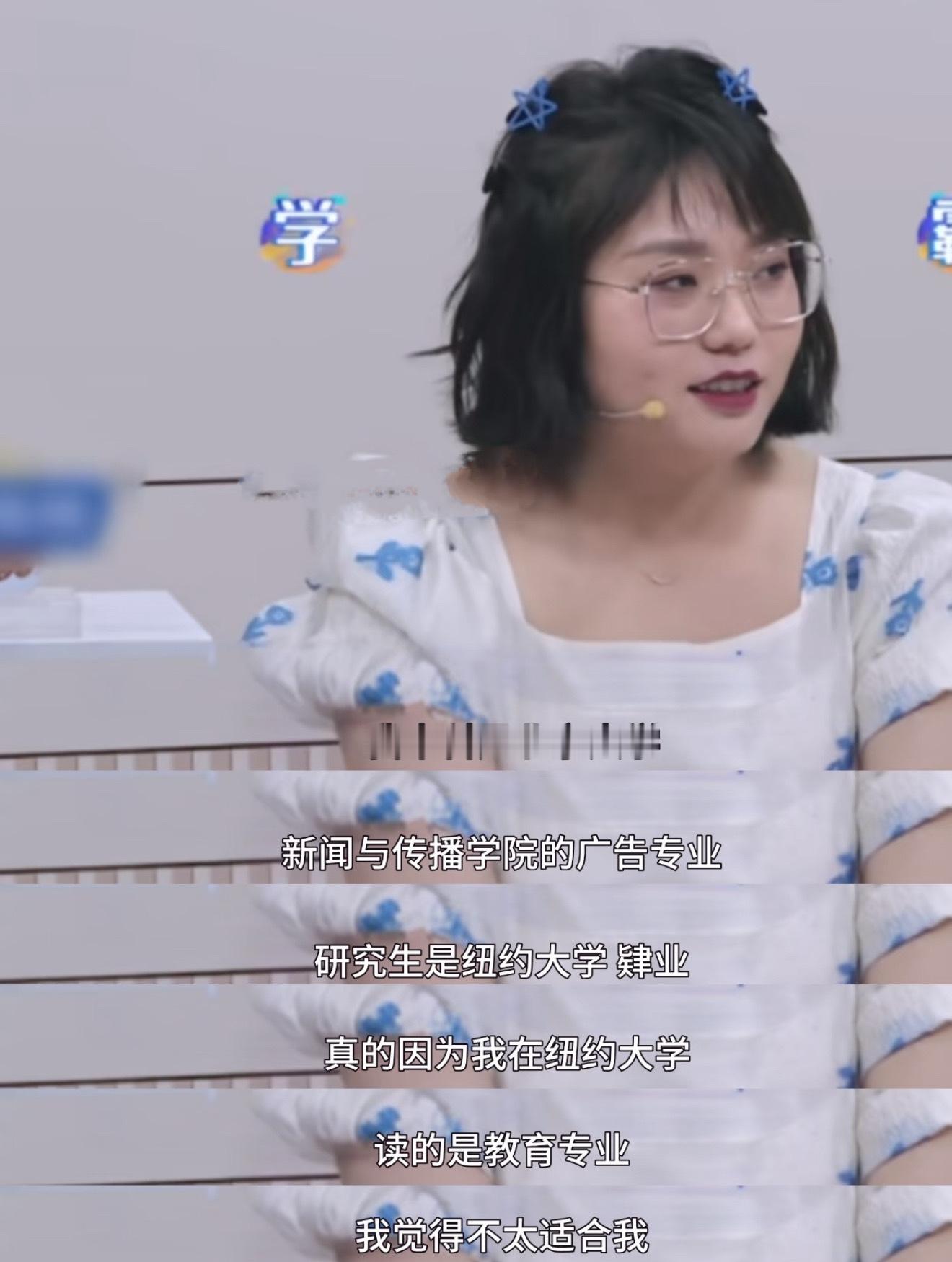 要不李雪琴能上北大呢 终于知道李雪琴为什么这么优秀了！从小把写作业当爱好，这份对