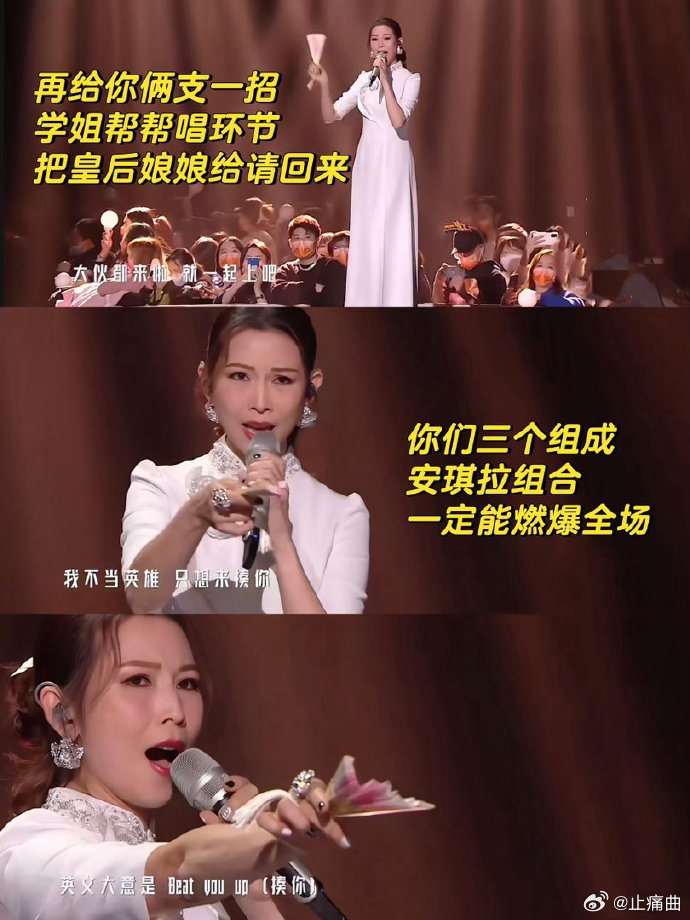 陶昕然浪姐上班 陶昕然浪姐上班路透新鲜出炉，整个人精气神超足，很难不期待她的舞台