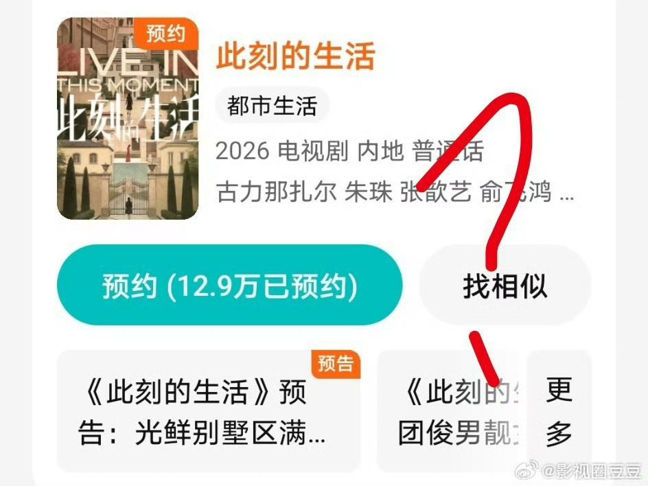 请问唐嫣在哪？？？围绕陈岩展开的故事，找不到陈岩太招笑了吧 