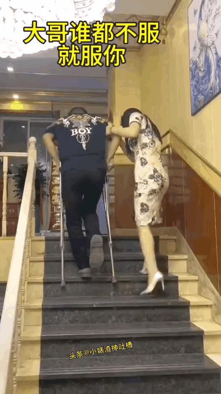 这哥们都已经拄拐了，最应该做的事情就是躺在家里静养，即便是想治疗腿的话，也应该找