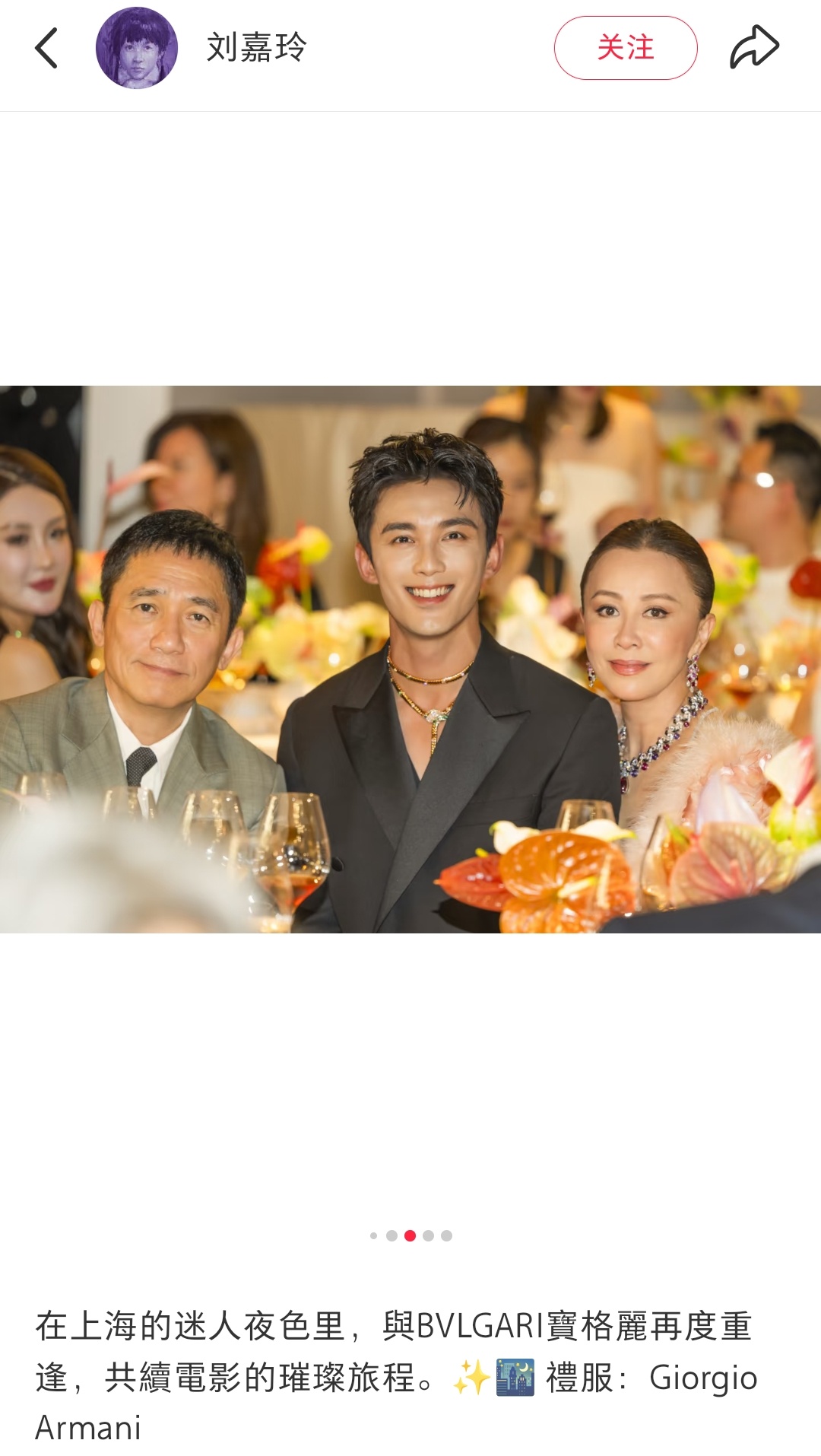 刘嘉玲发了跟磊磊的三人合照 吴磊坐梁朝伟刘嘉玲中间