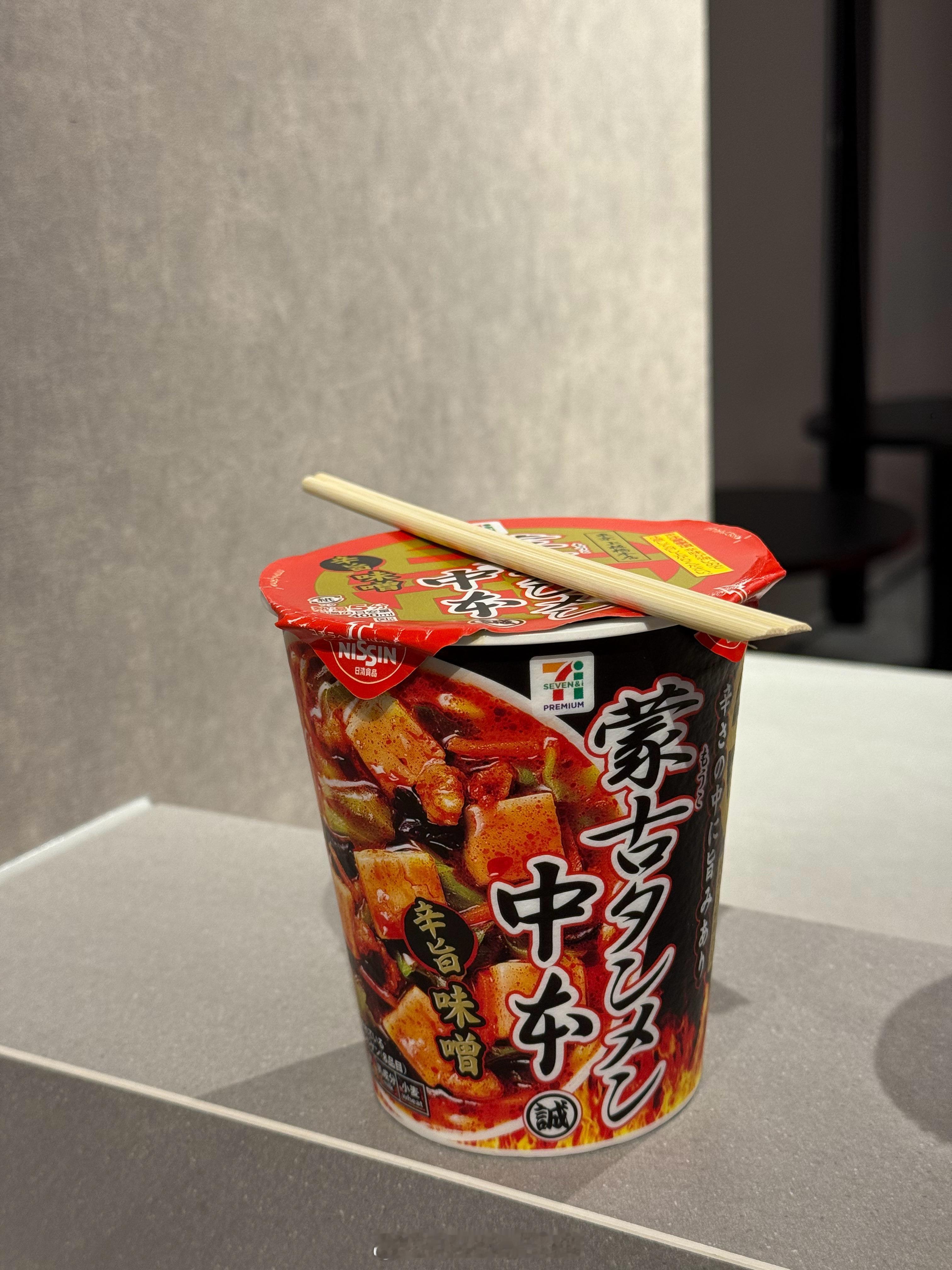 在日本也是很命苦[苦涩]想吃宵夜都没地方吃，除了那个居酒屋跟酒场都没宵夜吃的[跪