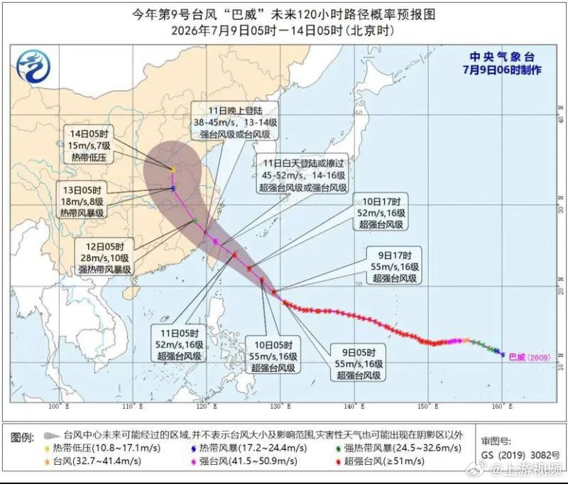 #浙江多个机场回应台风巴威影响#【台风“巴威”逼近，浙江多个机场启动防台风应急预