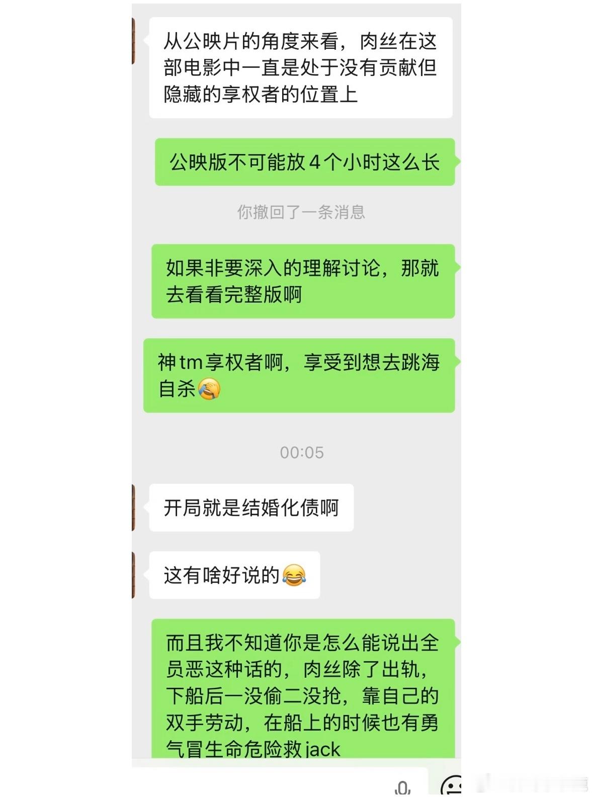 国产浪漫