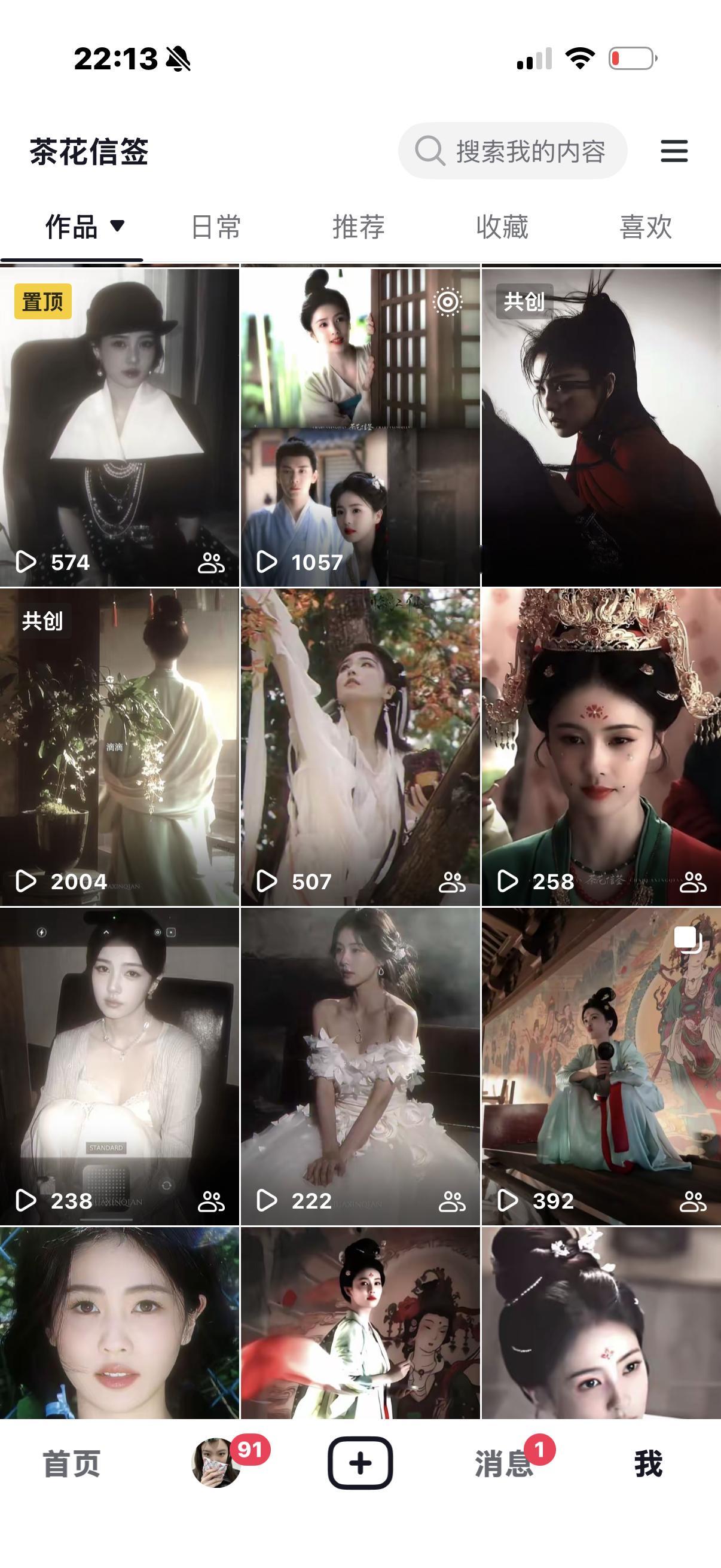 发live图好像真的有用哎 我平时就两三百ydl 今天下午发的这条已经1000多