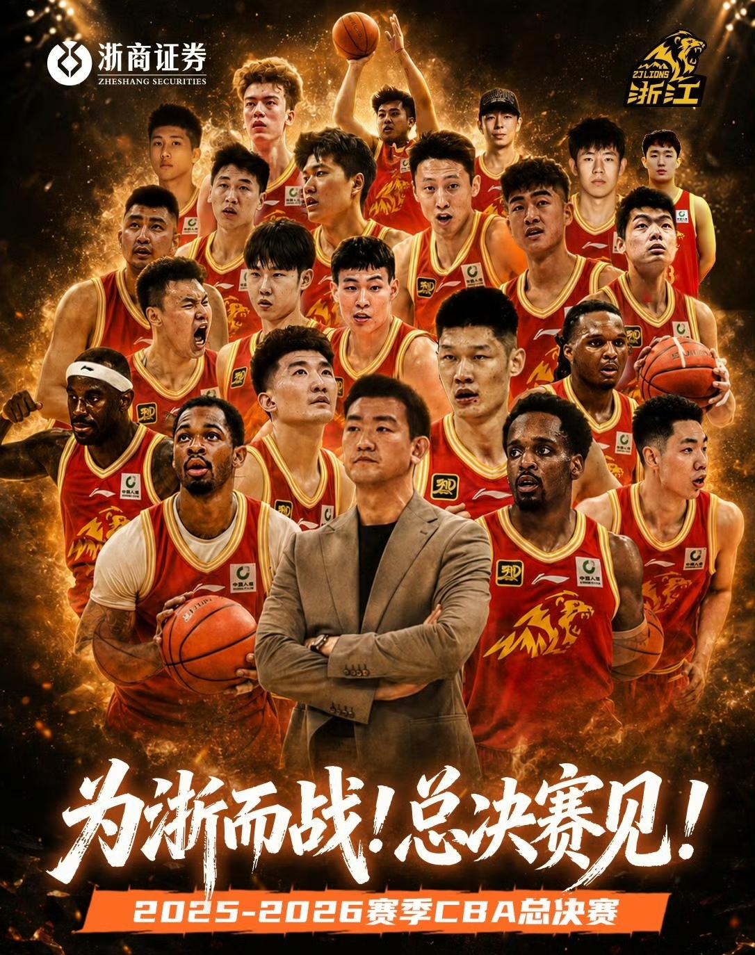 ，人们意识到，上海滩篮球历史上第二个CBA总冠军，就在家门口了。