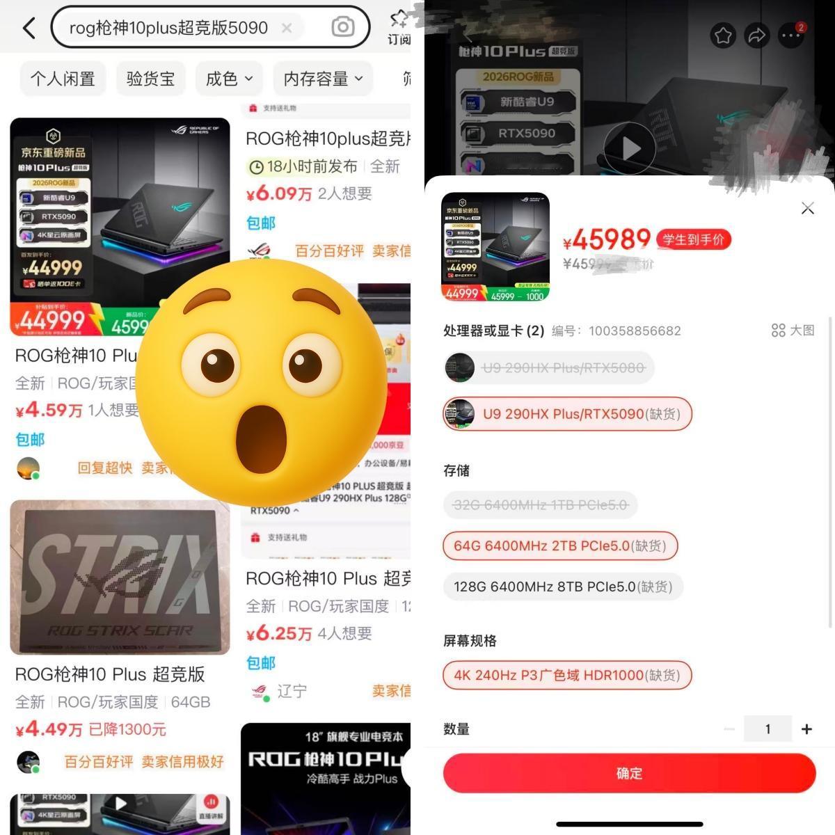 高考完想买个游戏本，才发现ROG都被抢光了...

刚刚高考完想犒劳自己
想要入