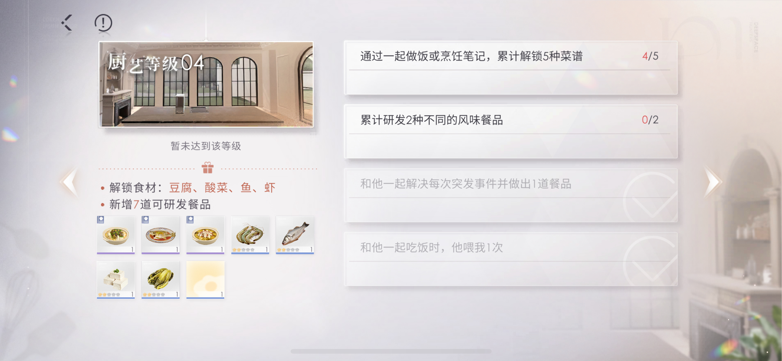 这个咋做啊研发菜品 