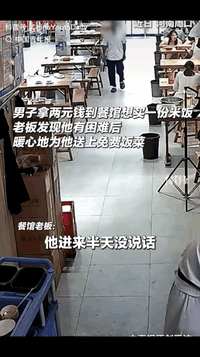 “不发财都难！”近日，河南周口，一男子走进餐馆站在前台半天没说话，服务员开始以为