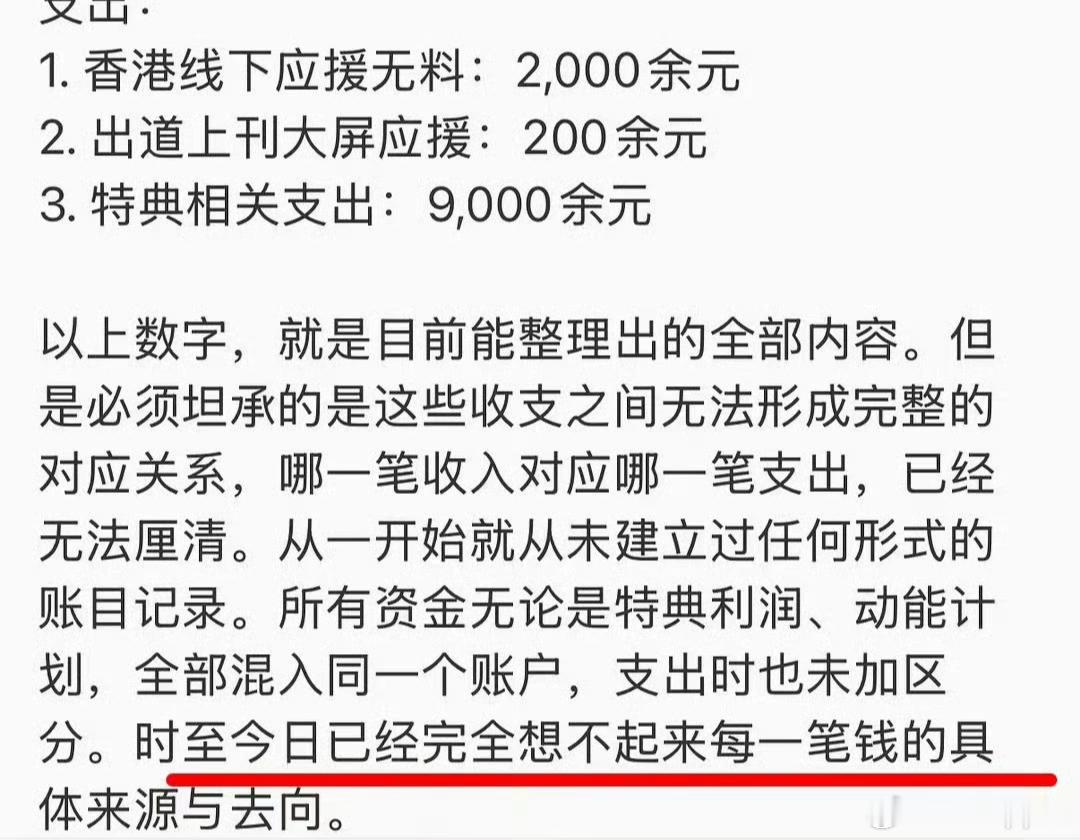 我花钱就这样 