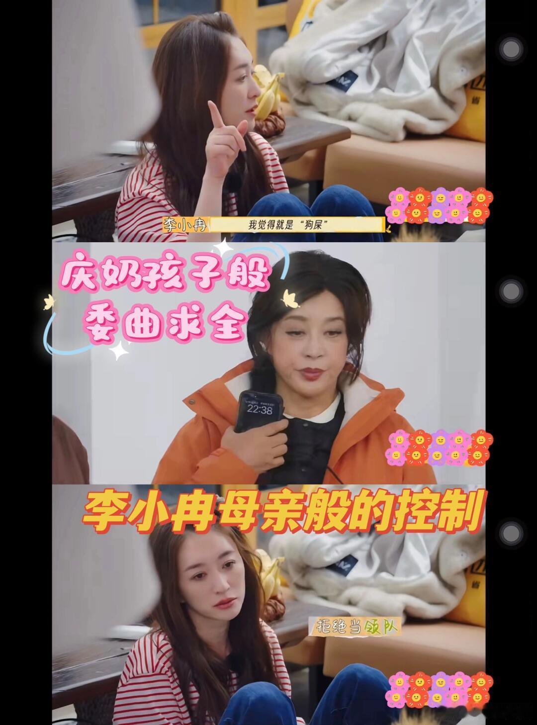 刘晓庆再现武则天经典扮相 贺峻霖粉丝为什么会夸李小冉反而踩刘晓庆?就因为李小冉嘴