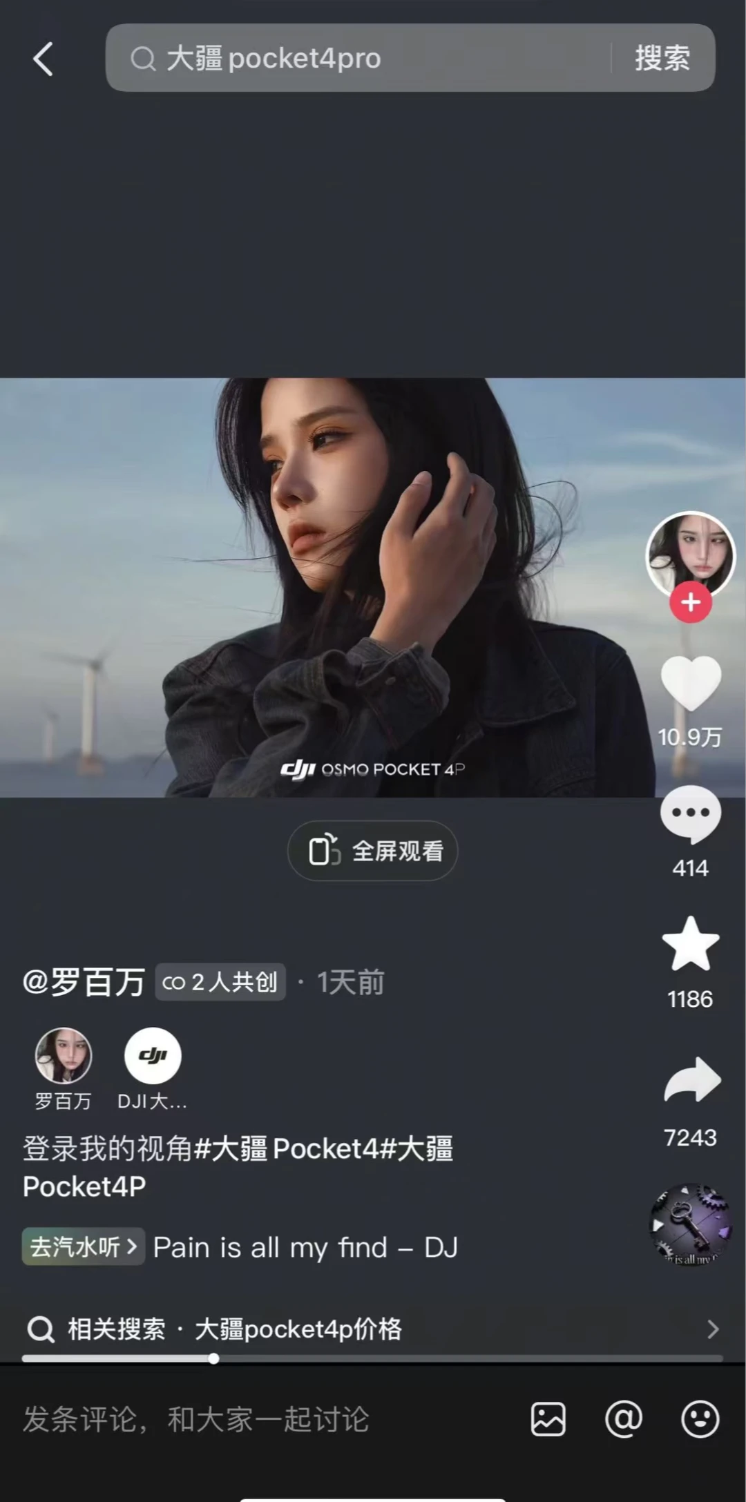 罗百万也太会拍了吧！！这也太有电影感！