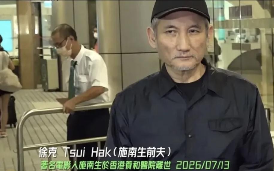 人生最无奈的遗憾与讽刺，莫过于施南生的结局。
 
她牵挂半生、相伴四十载的挚友是