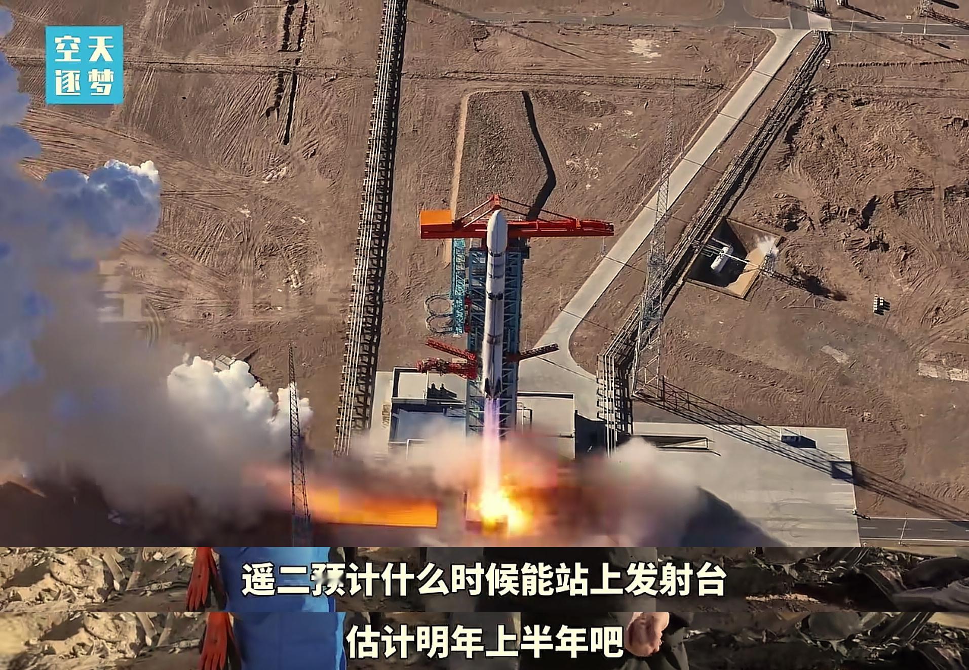 ▲朱雀三号遥二运载火箭预计明年上半年发射▲朱雀三号首飞箭一子级坠毁位置距离回收场