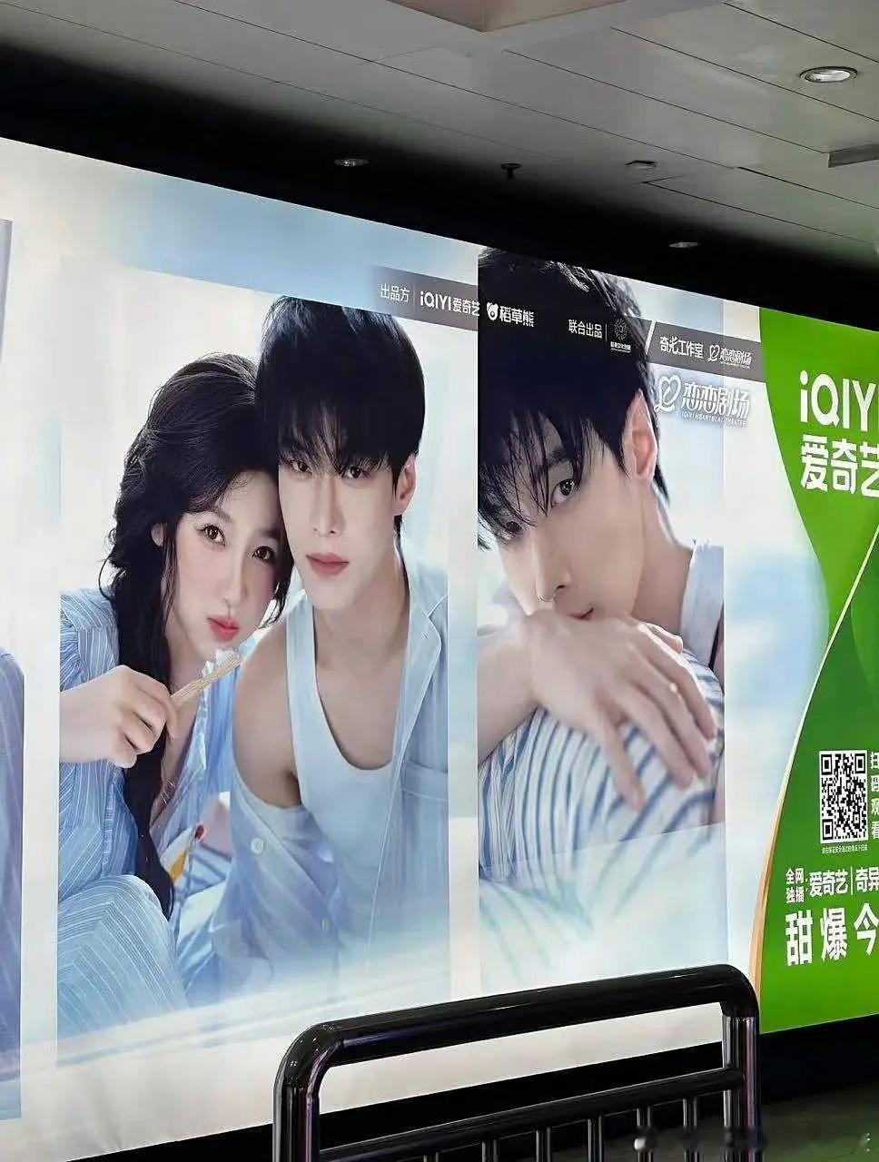 虞书欣、何与《双轨》线下新地广图 双轨 全集