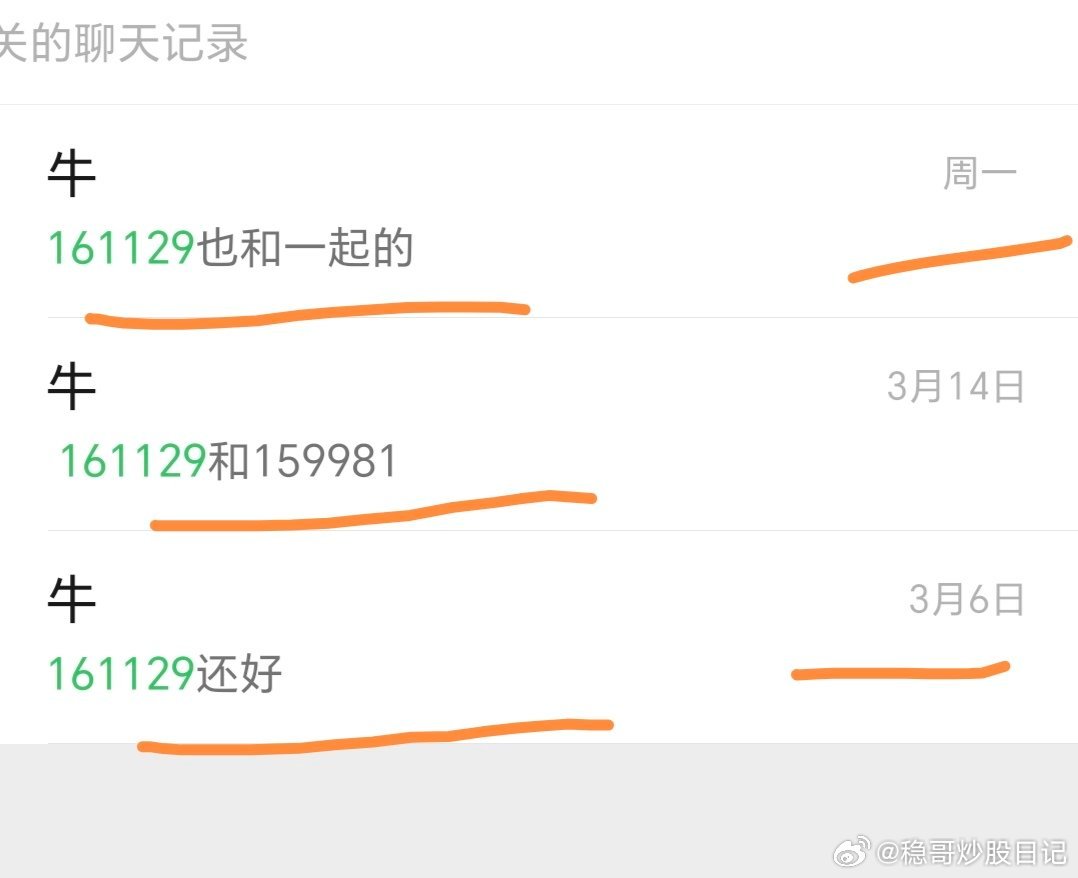 几个原油类lof集体涨停！！！！明天接着做t！！！！石原油接着上涨！！！！黄金白