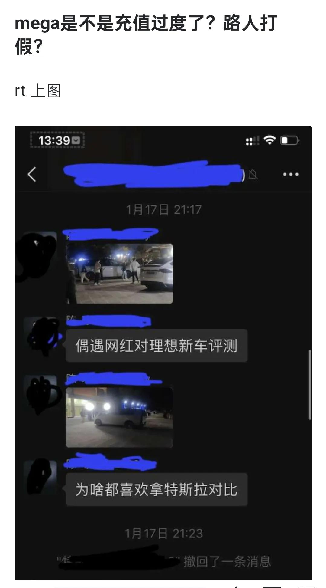 不知道真假，保持中立，但是符合对鸡贼厂的认知……

  #谷爱凌代言保时捷# ​