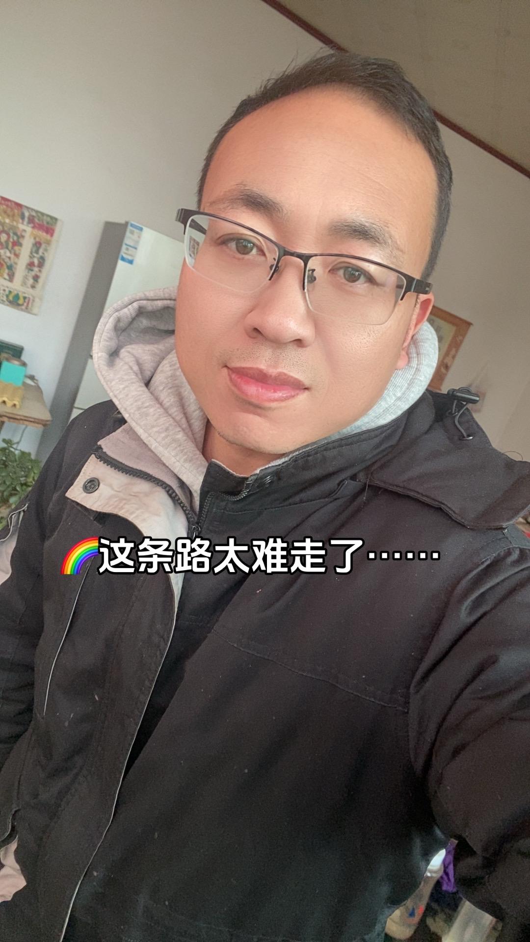 这条路是上天给的走不走不由你，让你走这路时候，不由得你拒绝，不走那就磨...